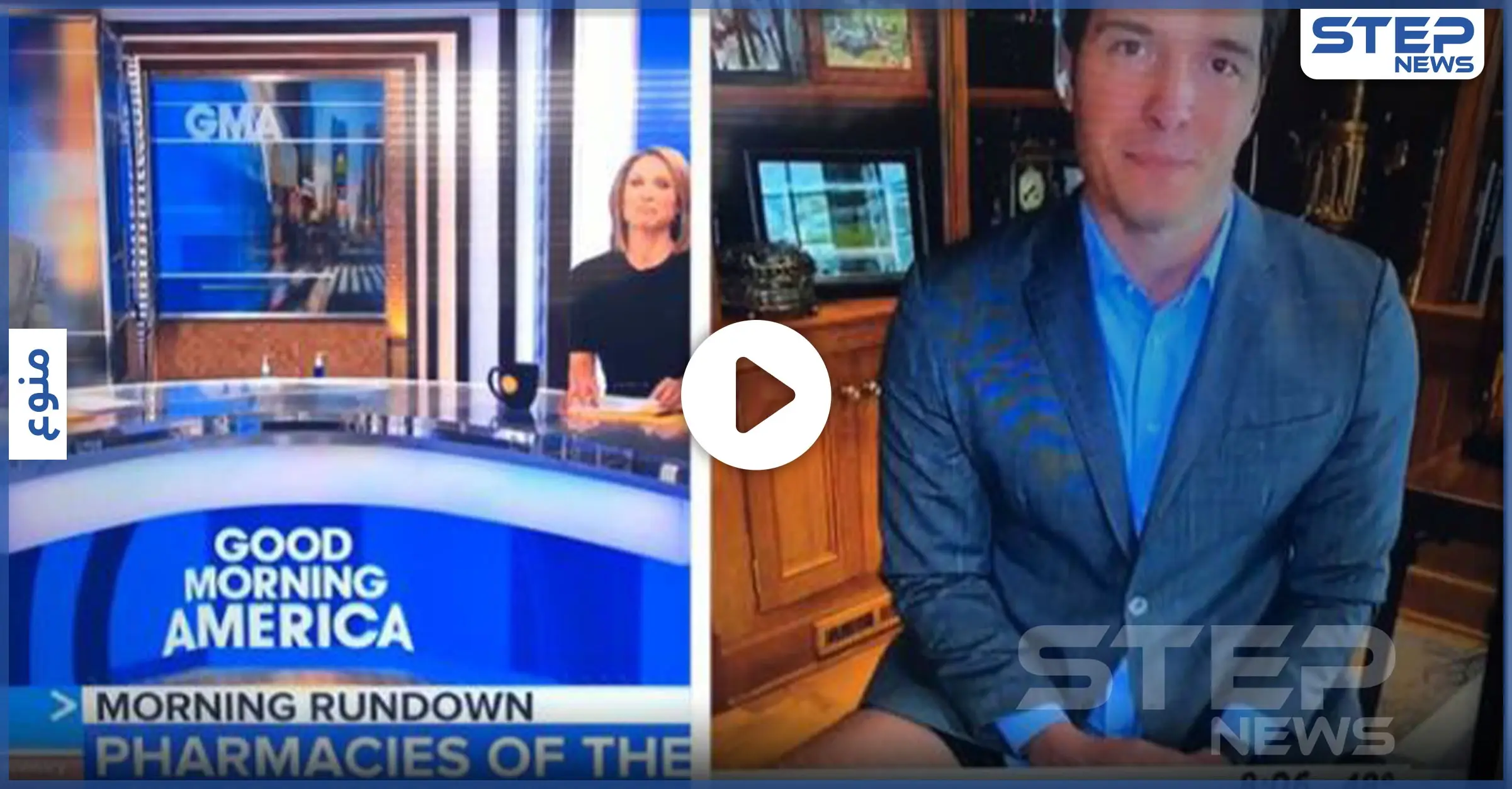 بالفيديو|| مراسل يظهر في بثٍّ تلفزيوني مباشر من دون سروال!: الحجر الصحي في العالم