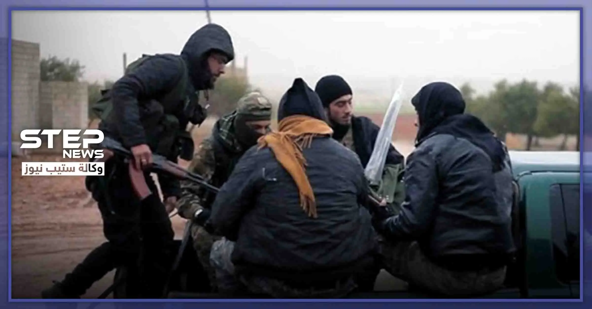 "تحرير الشام" تعتقل قيادي بالمعارضة الموالية لتركيا وتوترات متسارعة بين الطرفين بإدلب: فض اعتصام