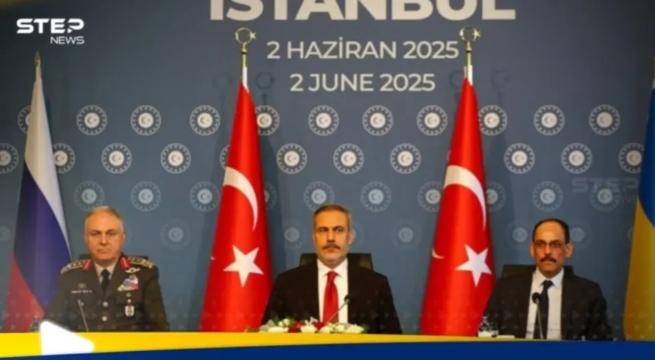 لقاء موسكو وكييف في اسطنبول.. غموض حول قرار ينهي حرب أوكرانيا: اسطنبول