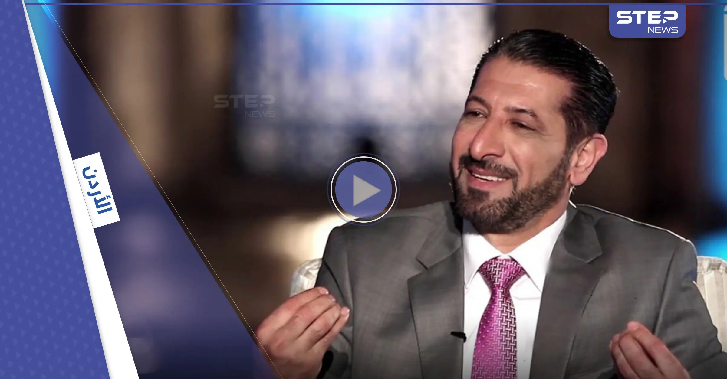 بالفيديو|| "علوش".. وزير أردني سابق وداعية يثير جدلاً بعد سردية حول العلاقة بين النبي محمد وابن عمه: داعية إسلامي أردني