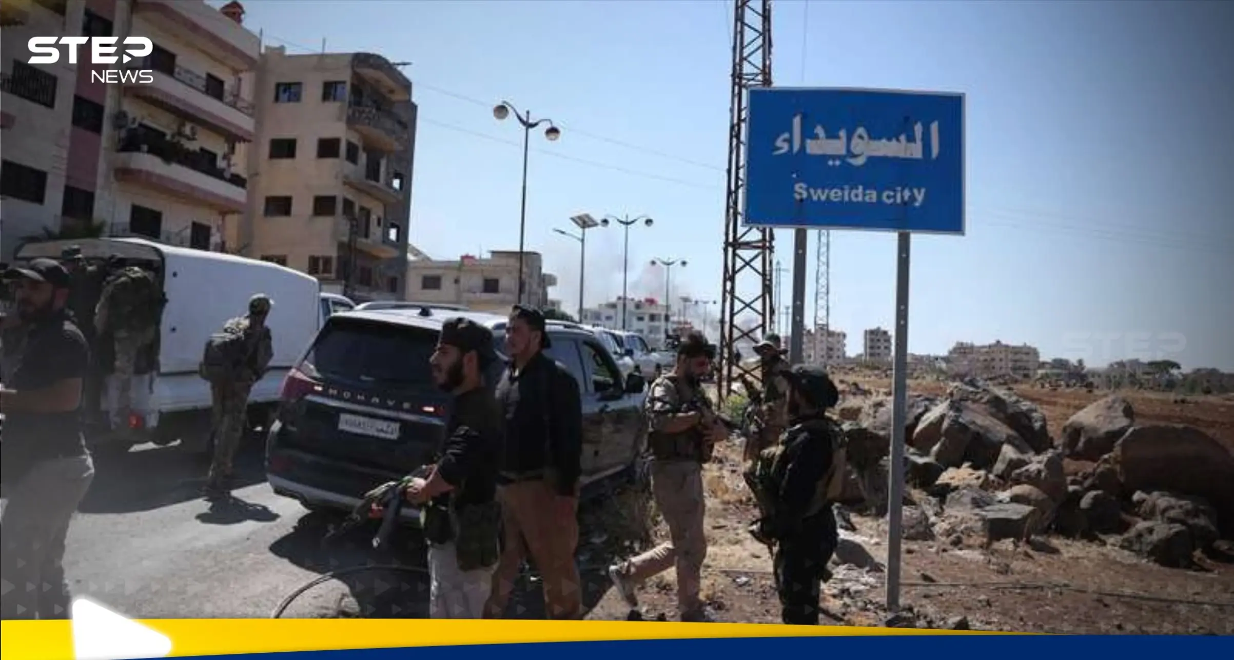 الرئاسة السورية تعلن وقف شامل وفوري لإطلاق النار في السويداء.. الهجري يحدد موقفه: اخبار سوريا