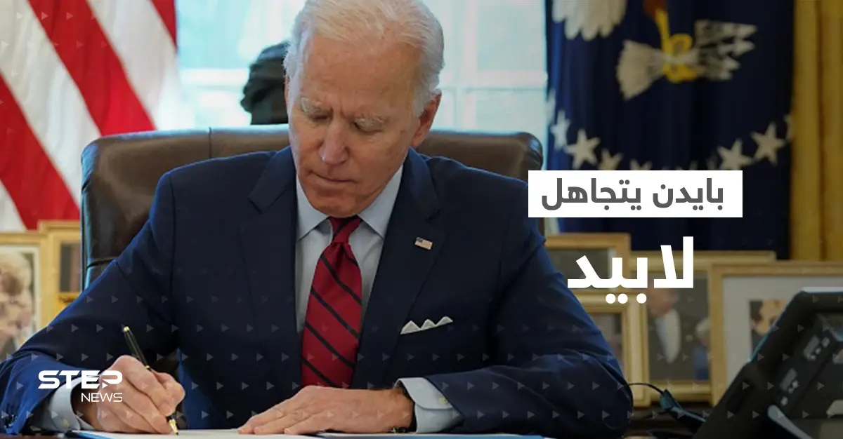 "الرئيس في إجازة"..بايدن يتجاهل رئيس وزراء اسرائيل لأجل إيران: الإدارة الأمريكية