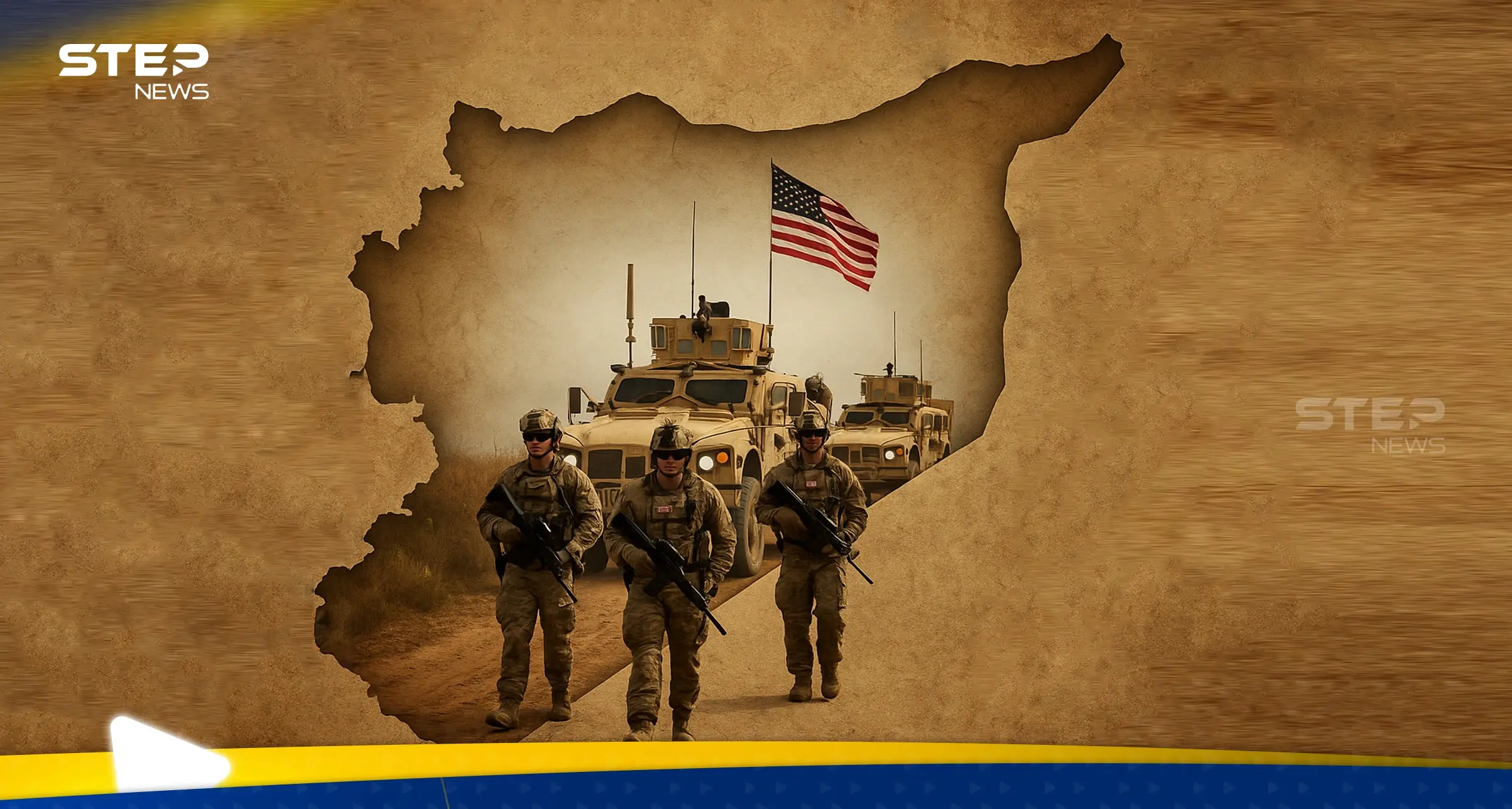 الانسحاب الأمريكي من سوريا سيغير خريطة النفوذ.. خبراء يكشفون عن سيناريوهات تقودها واشنطن: الجيش السوري الجديد