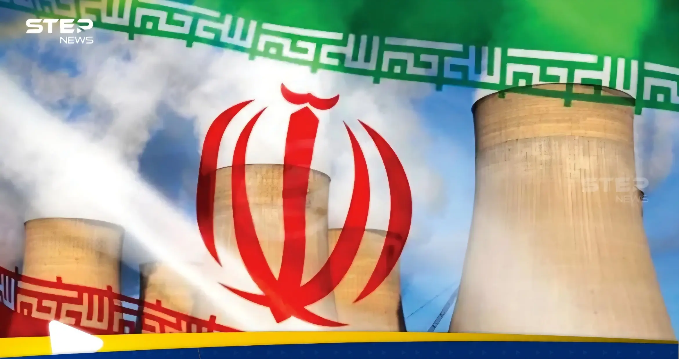 تقرير يفضح "سرا" أخفته إسرائيل أكثر من 15 عاما بشأن نووي إيران: نووي إيران