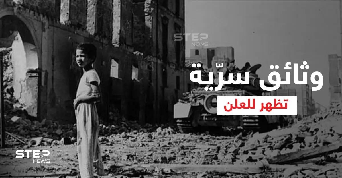 بالفيديو|| وثائق سرّية تطرح لأول مرّة عن حرب العدوان الثلاثي على مصر: العدوان الثلاثي