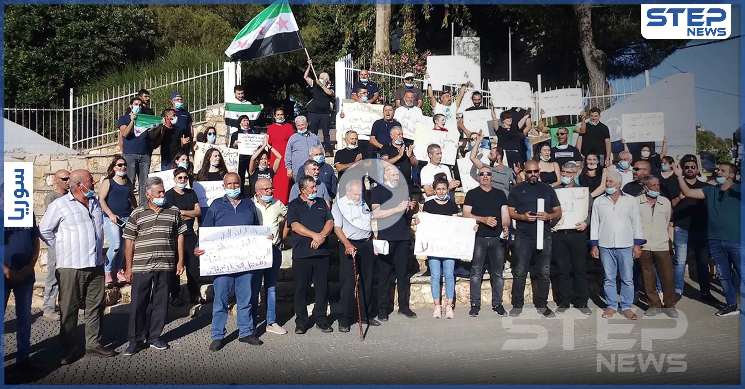 بالفيديو || مظاهرات في الجولان المحتل تضامنًا مع المدن السورية الثائرة: مجدل شمس