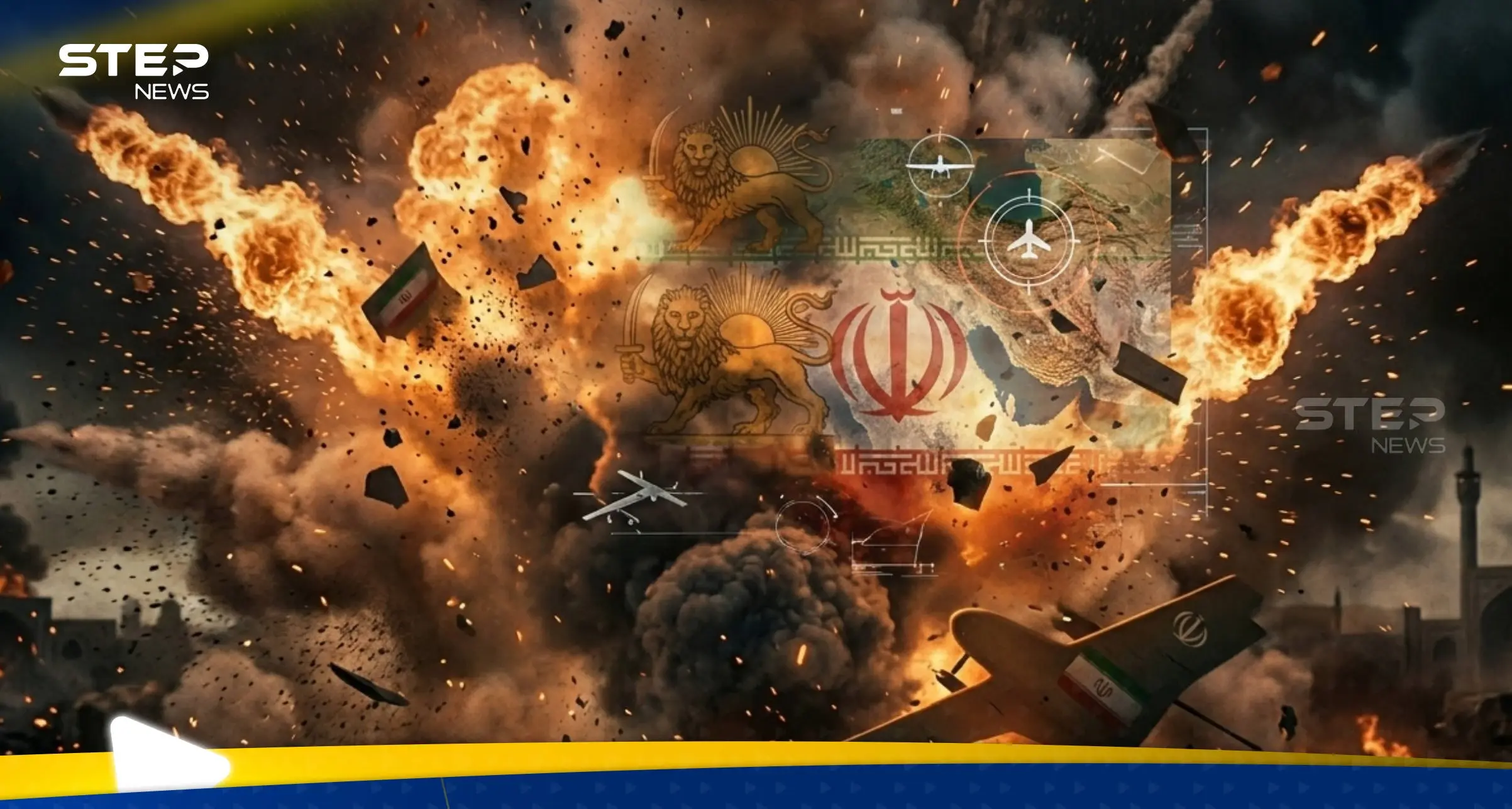 الحرب على إيران