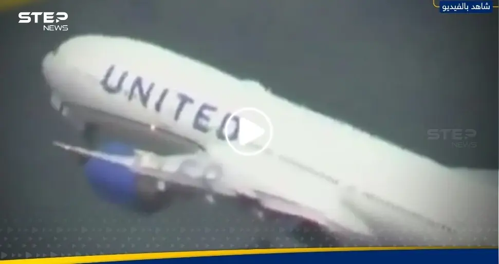 هبوط اضطراري لـ طائرة ركاب أمريكية بعد سقوط أحد إطاراتها (فيديو): شاهد بالفيديو