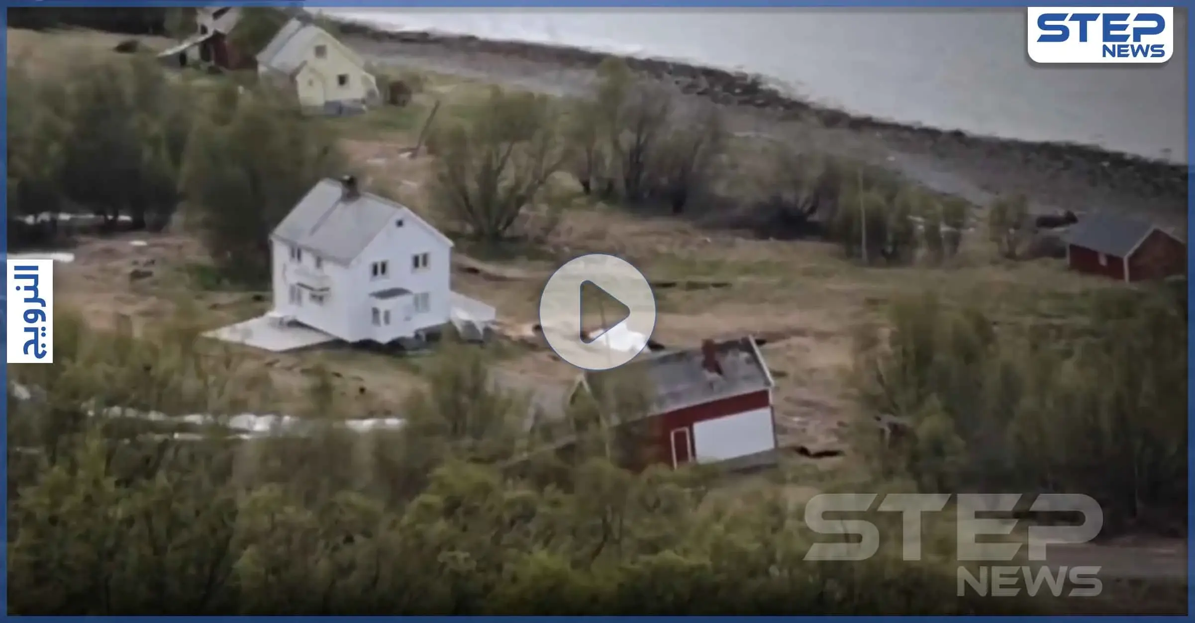 بالفيديو|| لحظات أقرب للخيال.. انهيار أرضي يبتلع ثمانية مبان في النرويج: النرويج