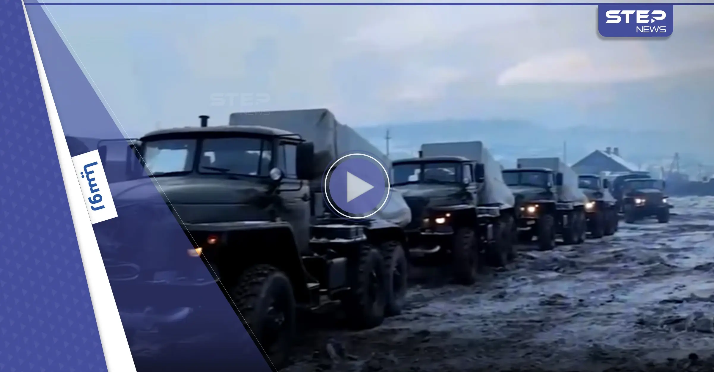 روسيا تعلن وصول محادثاتها مع أوكرانيا لطريق مسدود وتجهّز خياراتها العسكرية وتخضع جيشها للتفتيش المفاجئ (فيديو): أخبار العالم