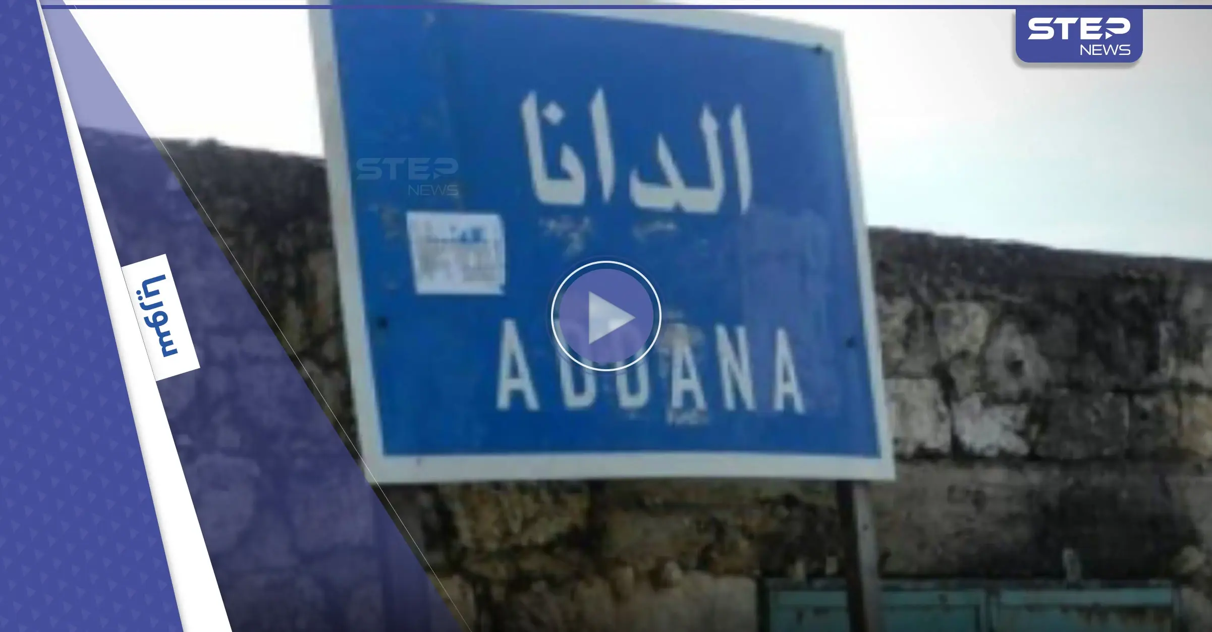 طوابير الخبز المدعوم.. ظاهرة جديدة تفتعلها حكومة الإنقاذ في إدلب (فيديو): حكومة الإنقاذ