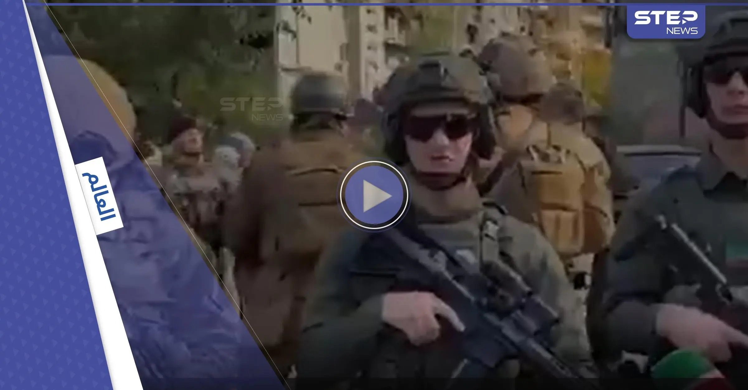 بالفيديو|| أبناء قديروف في ساحة المعركة وابنته تلقي خطاباً.. وجنرال روسي يعترف بأمر: الرئيس الشيشاني