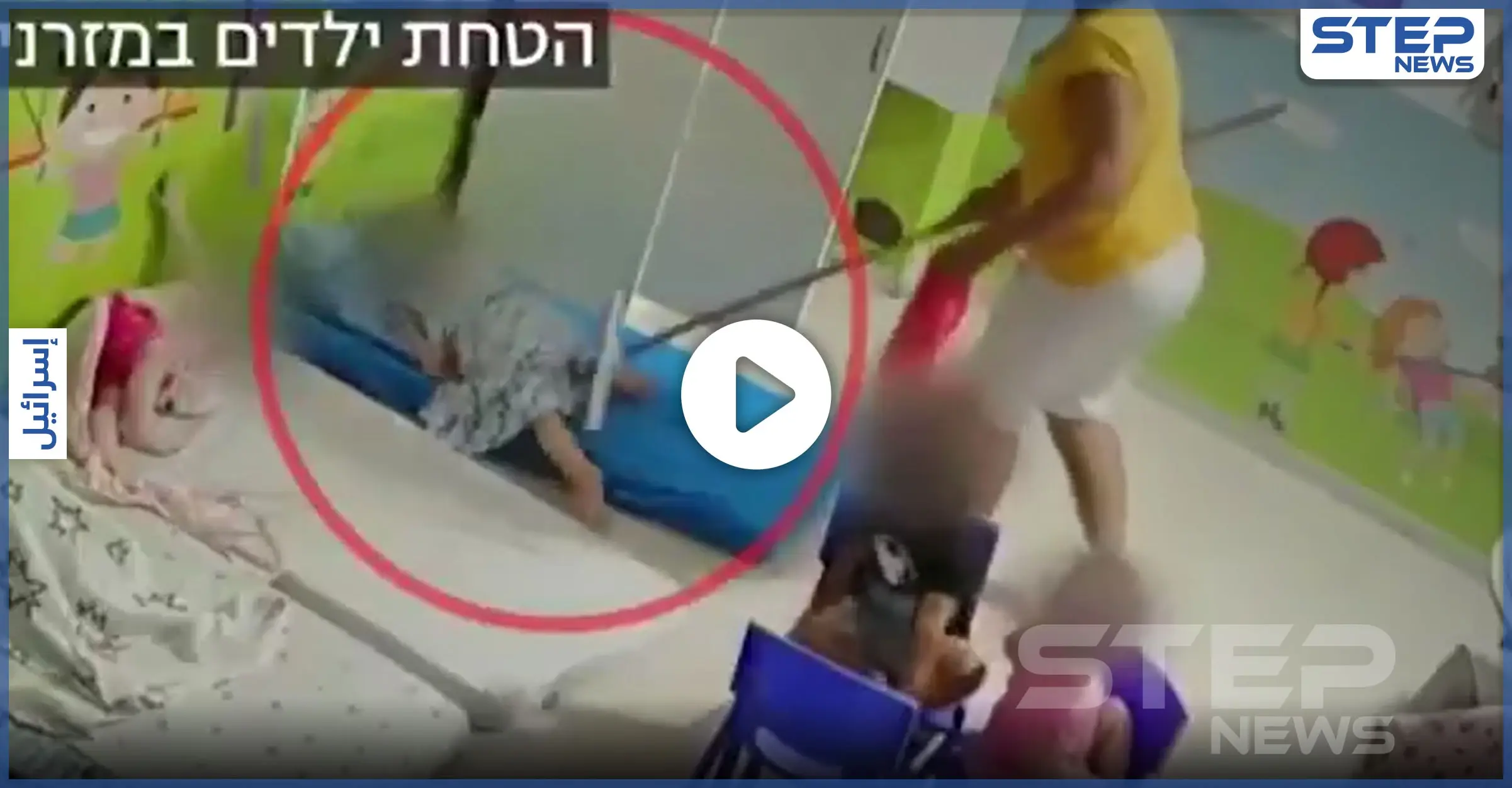 بالفيديو|| كاميرات المراقبة تفضح مربيات إسرائيليات في إحدى دور الرعاية.. وتكشف ما يفعلوه مع الأطفال: مربية إسرائيلية
