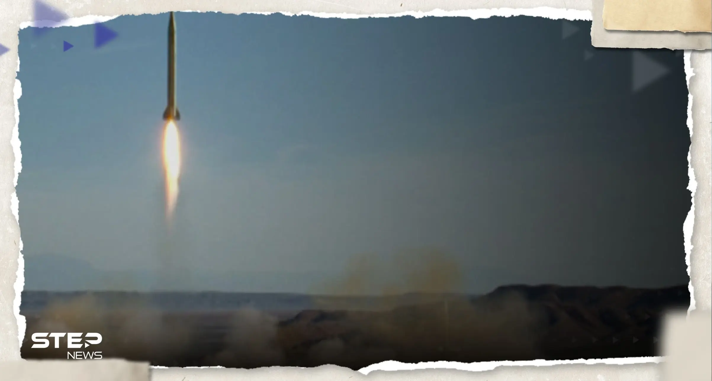 تقرير عبري يُحذّر: دولة عربية ستمتلك السلاح النووي إذا طبّعت إسرائيل والسعودية العلاقات: سلاح نووي