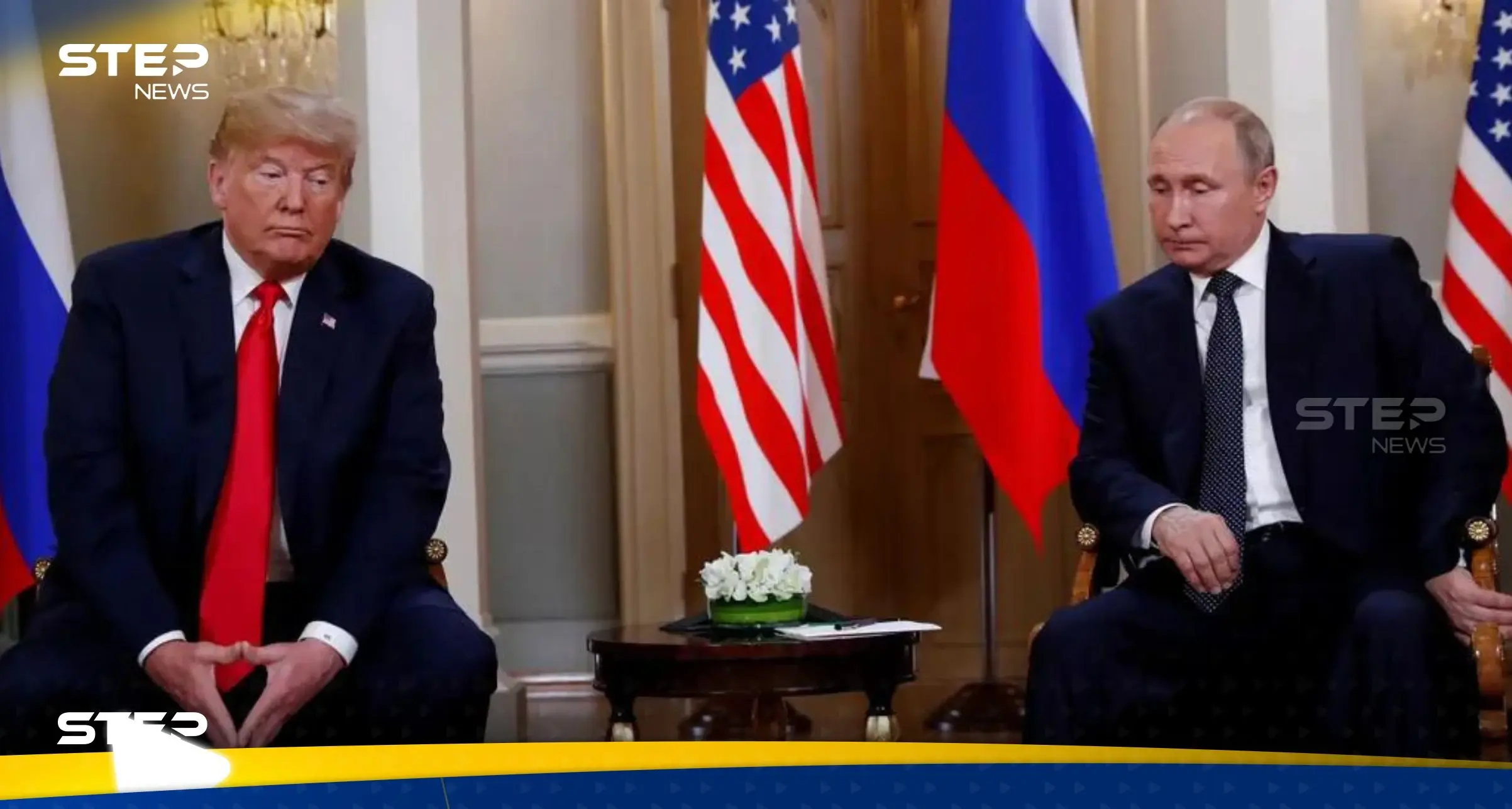 بعد إشادة بوتين برئاسة بايدن.. شاهد أول رد من ترامب: موسكو