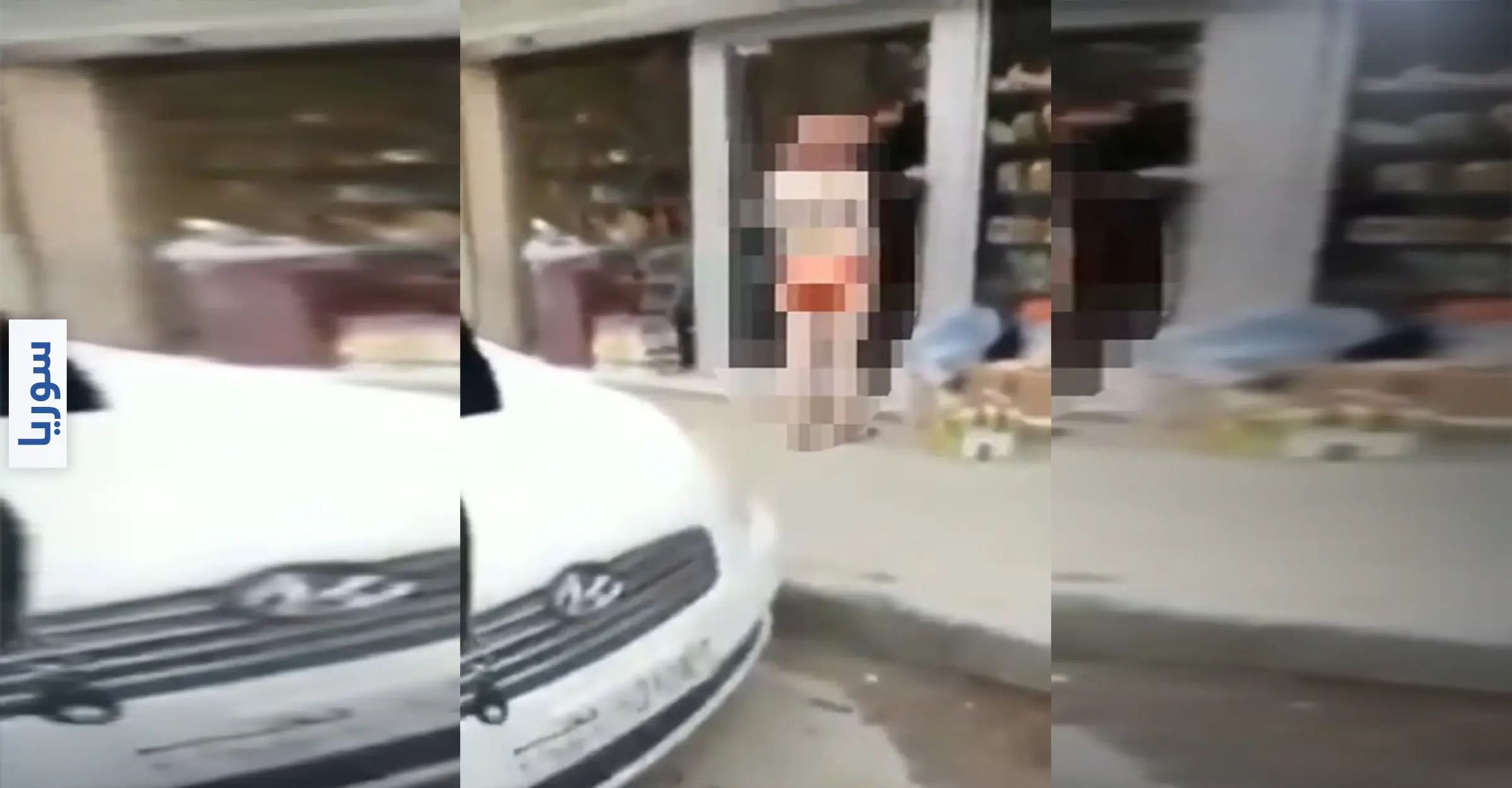 بالفيديو|| فتاة سورية تمشي عارية بشوارع حلب.. والمارة " خلي الحكومة تعرف الناس طق عقلها": فتاة سورية