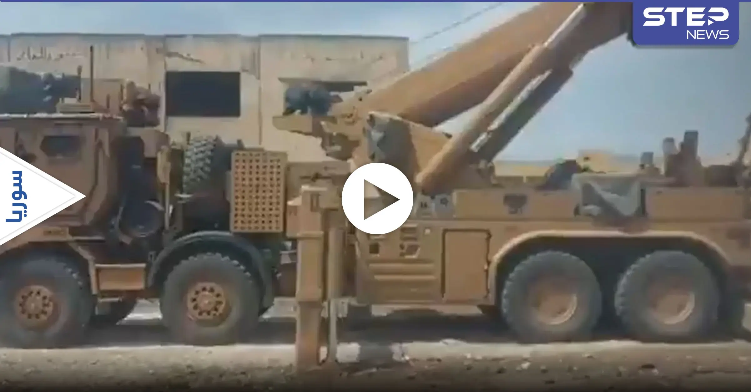 بالفيديو || قرب خطوط التماس.. تعزيزات عسكرية تركية إلى إدلب ومصدر يكشف التفاصيل: القوات التركية