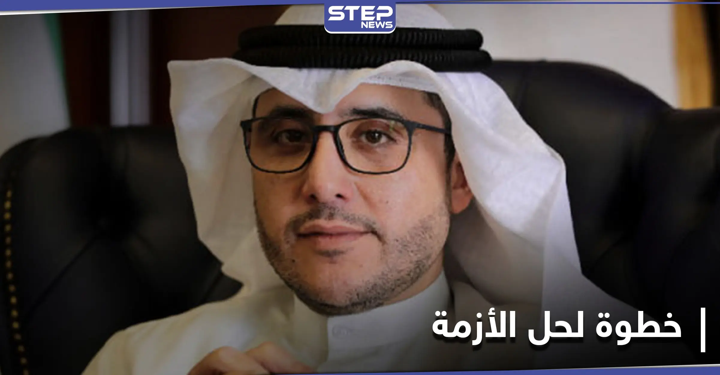 الكويت تعلن عن إحراز تقدم في جهود حل الأزمة الخليجية.. وقطر ترحّب: الأزمة الخليجية