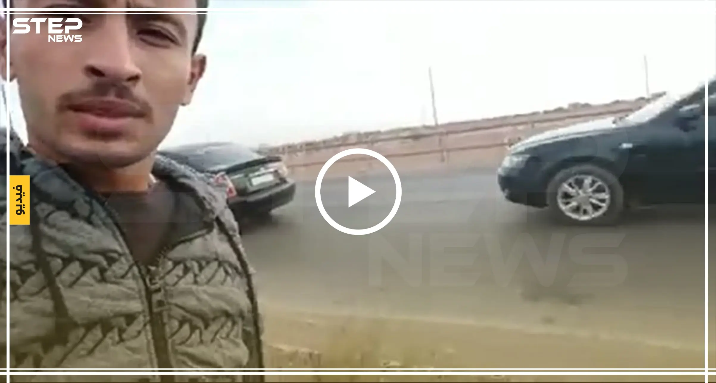 رافعًا الإصبع الأوسط.. هكذا استقبل شاب قوّات النظام الداخلة إلى الرقة: قوات النظام