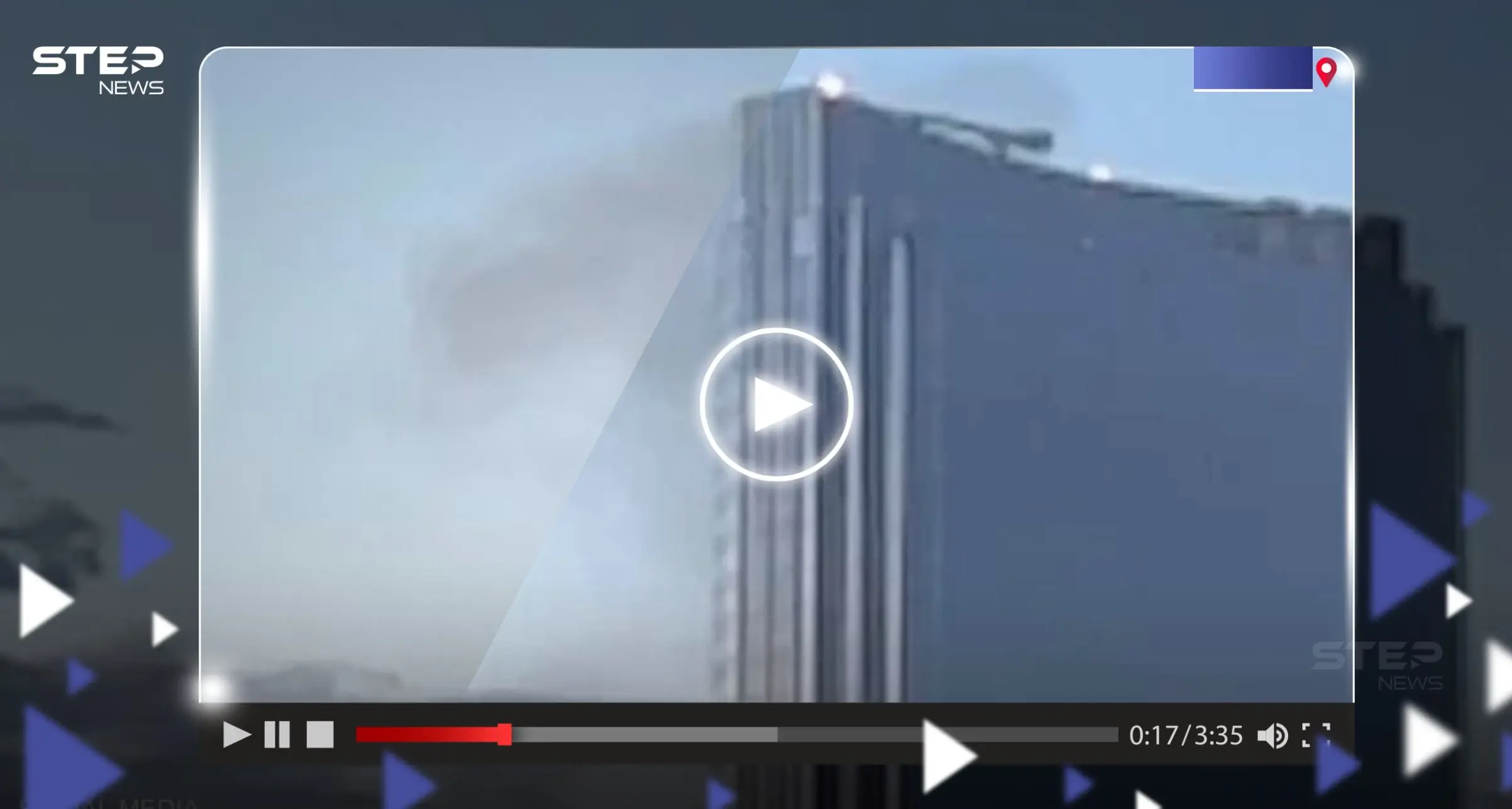 شاهد|| هجوم أوكراني بطائرات مسيرة على موسكو ولقطات توثق اللحظات الأولى للاستهداف: هجوم أوكراني بطائرات مسيرة على موسكو