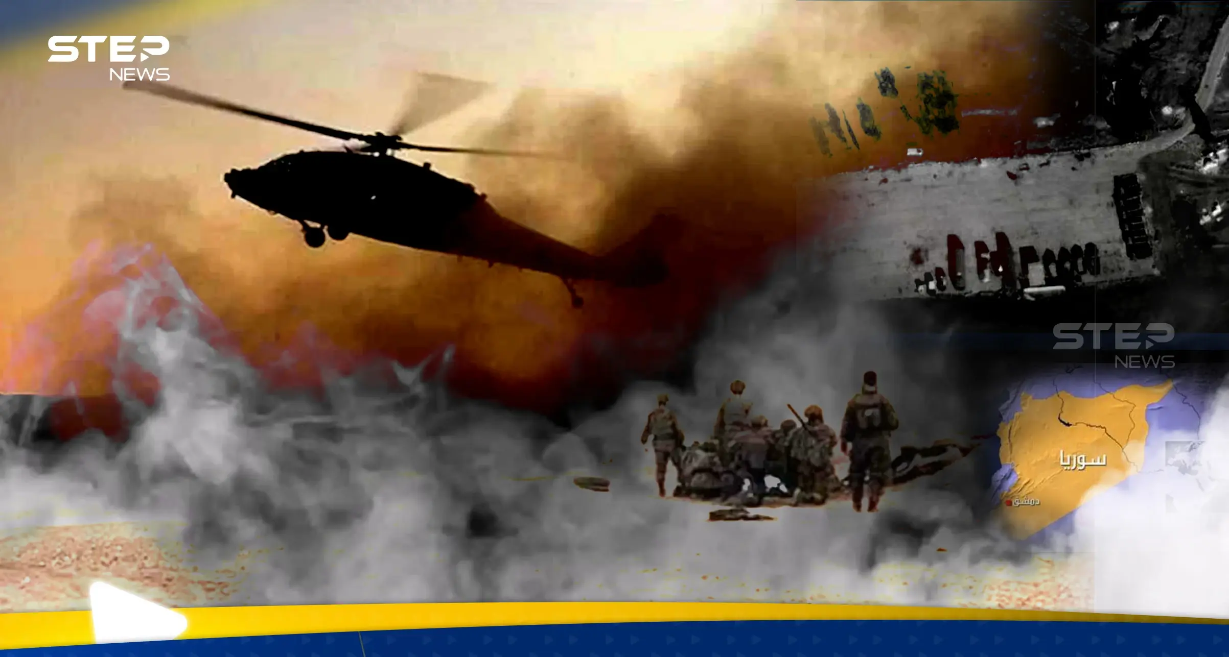 أبعاد عملية الكوماندوز الإسرائيلية في تل المانع.. جبل أسرار استخباراتية وبوابة التجسس على دمشق: الكسوة