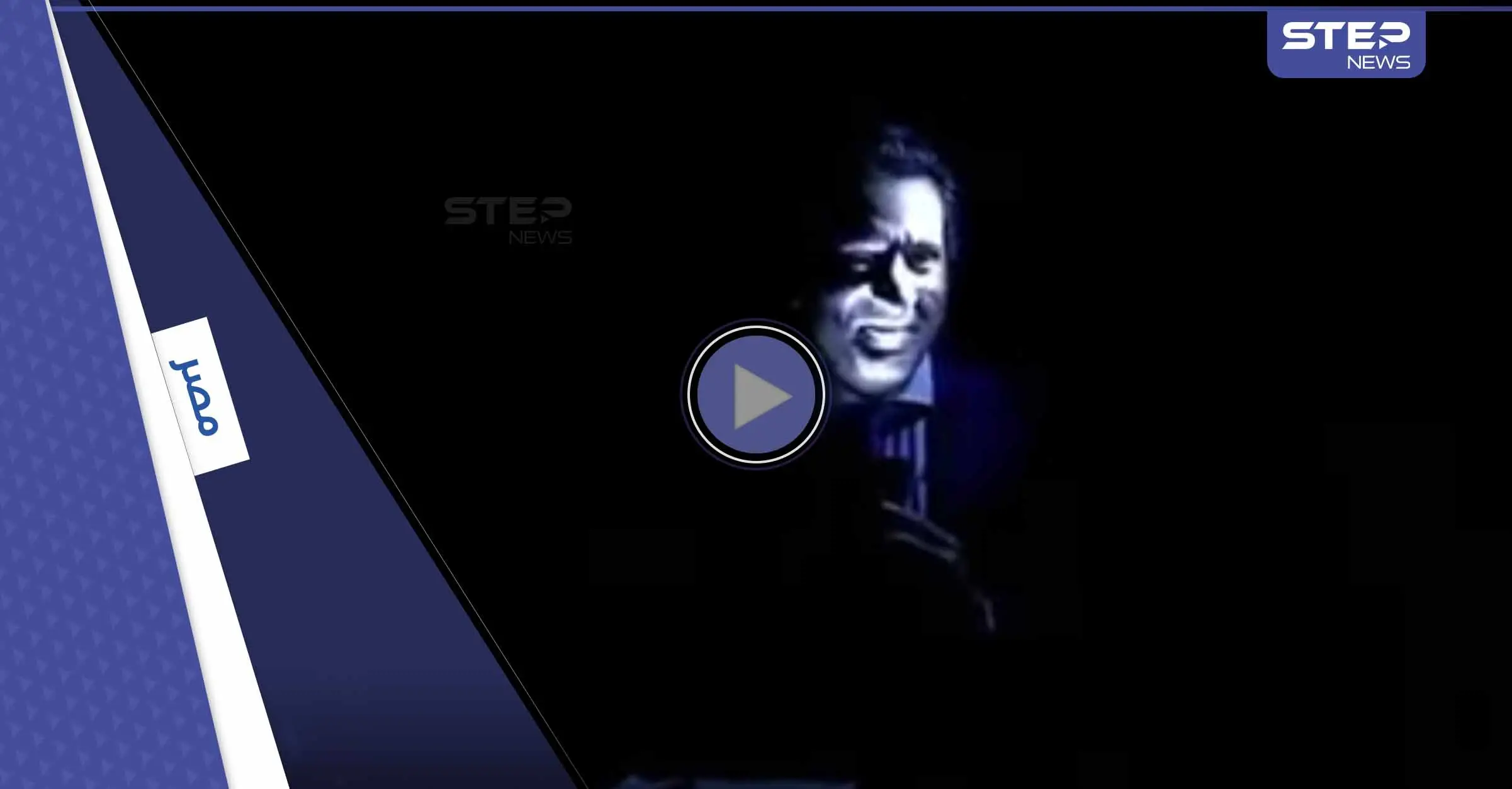 شاهد|| مسلسل الاختيار 3 يفجر مفاجآت غير متوقعة وباسم يوسف يسبب انقساماً بالشارع المصري: محمد مرسي