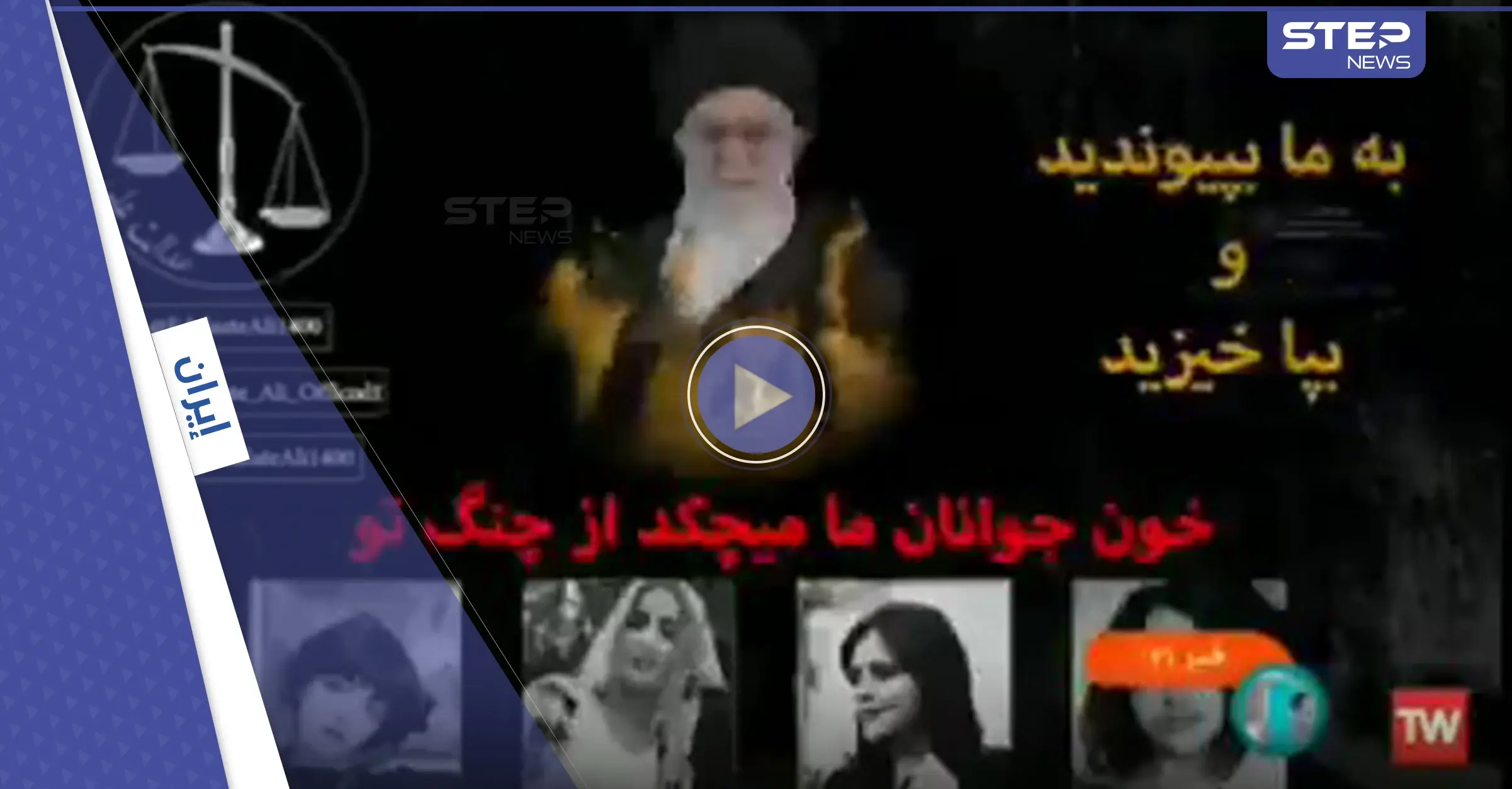 فيديو يظهر اختراقاً لـ التلفزيون الرسمي الإيراني أثناء كلمة لخامنئي: علي خامنئي