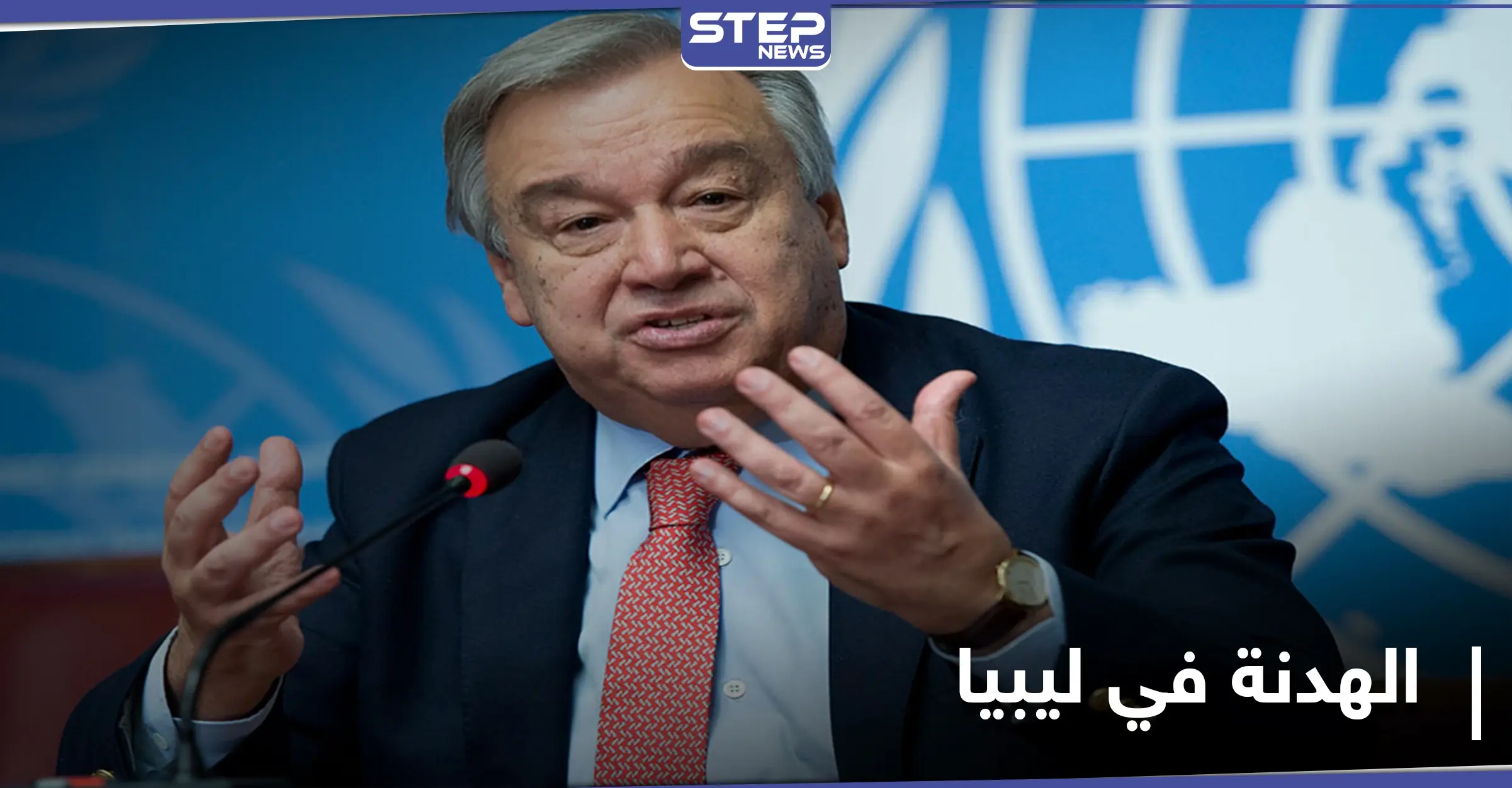 بعد رفض قوات حفتر مقترح غوتيريش.. الأمم المتحدة توصي باتخاذ هذا القرار في ليبيا: قوات حفتر