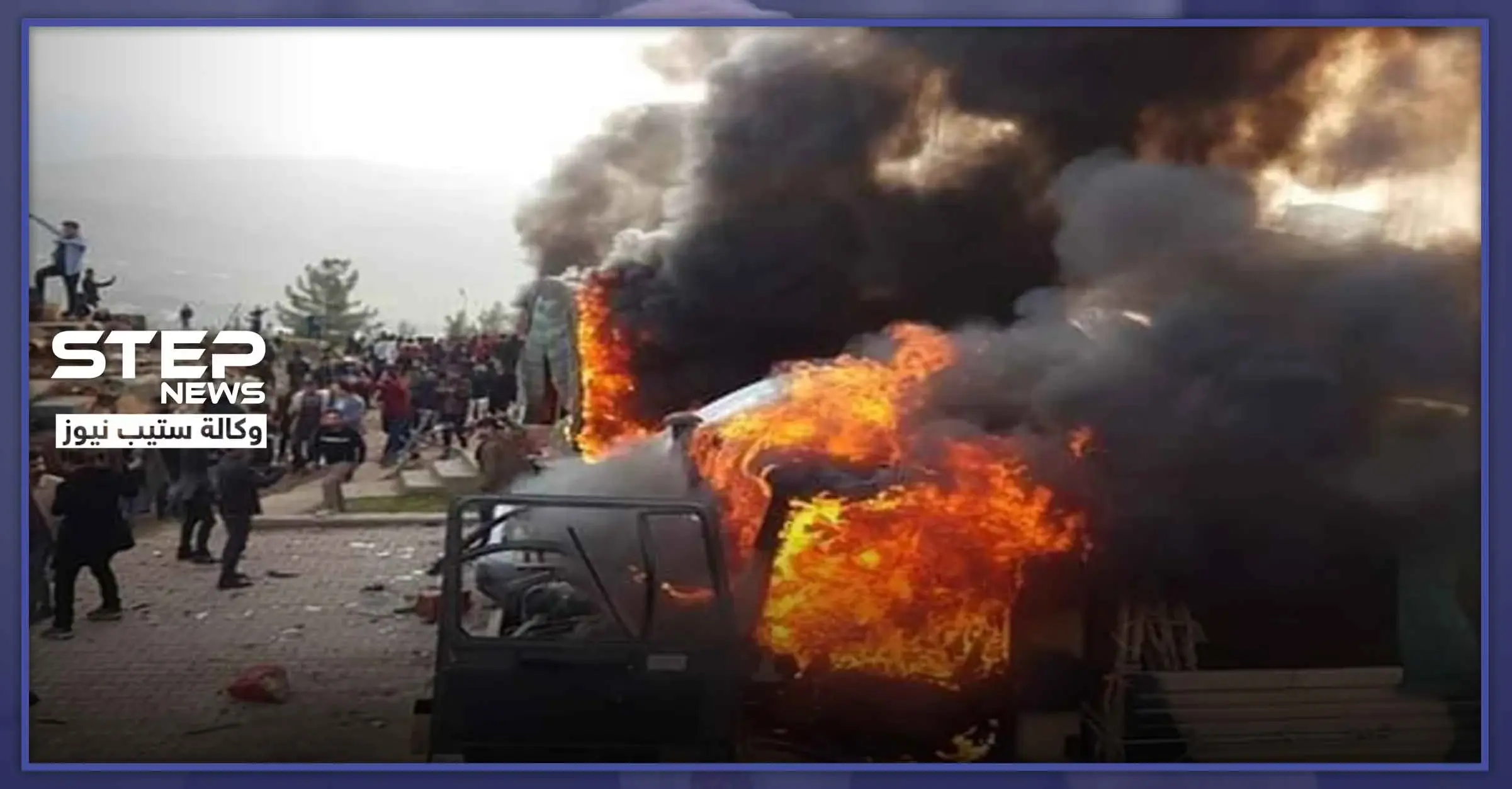 أهالي قرية الحصان يحرقون مبنى لـ"قسد" غربي دير الزور ويطردون الأسايش من المنطقة.. والتفاصيل: مقتل امرأة