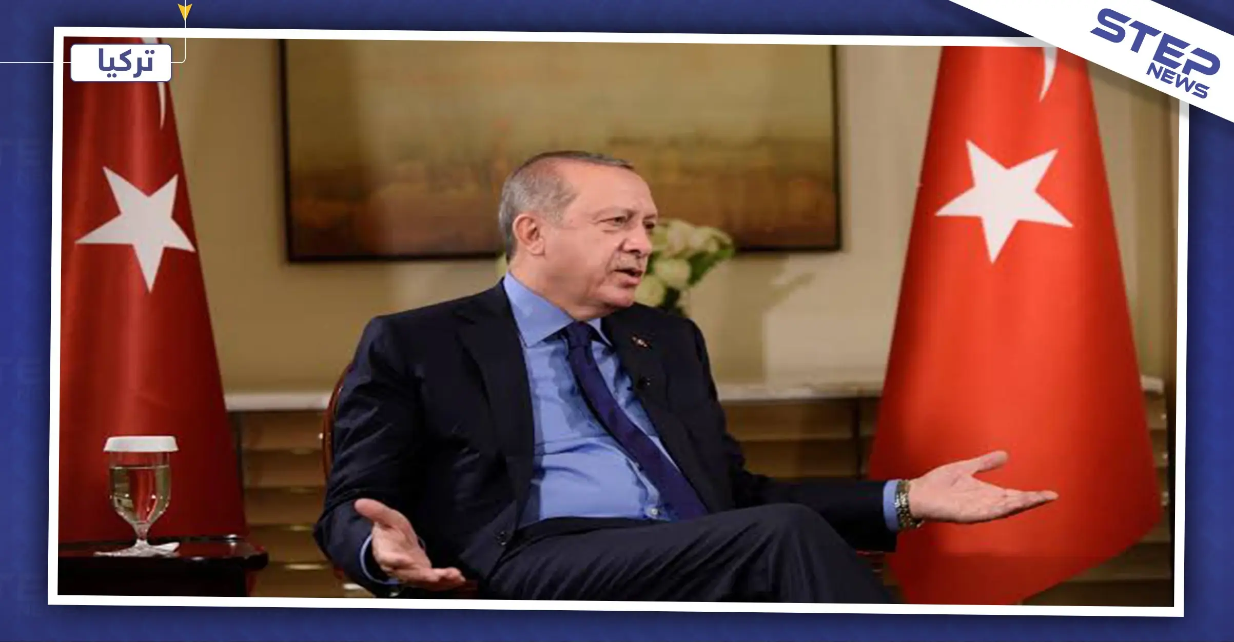 أردوغان: موسكو وواشنطن أخلفتا بوعودهما.. وأنقرة ستتدبر أمورها بنفسها بالشمال السوري: شمال شرقي سوريا