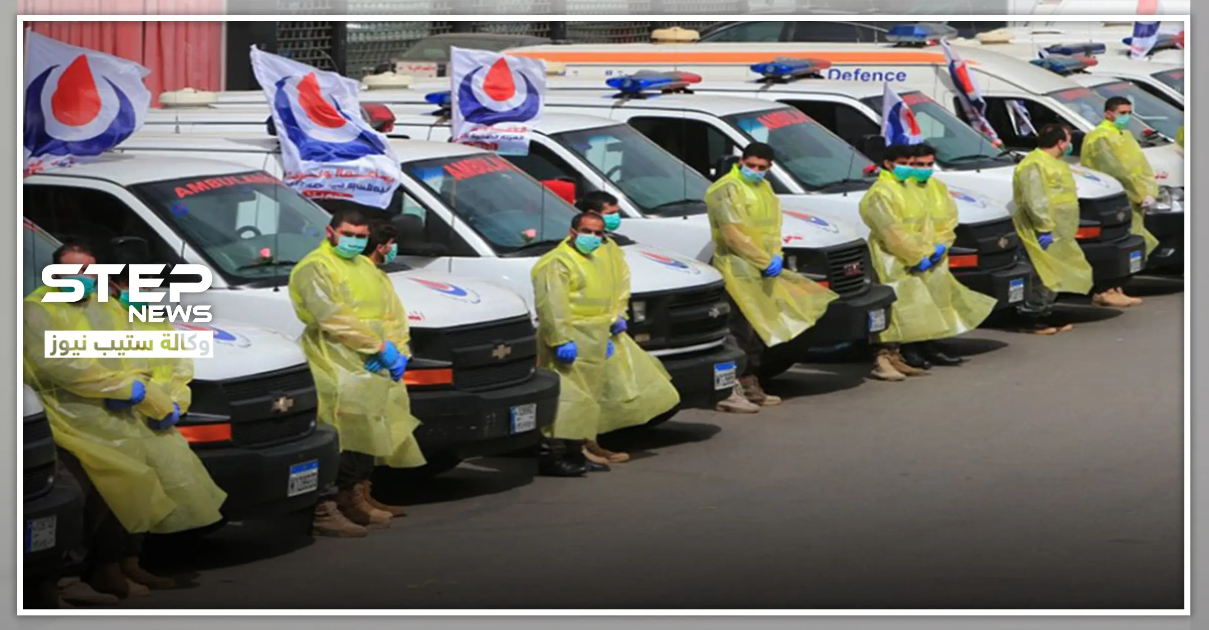 بالصور|| حزب الله اللبناني يعلن النفير العام ضد كورونا ويبدأ التجهيزات لقتاله: إجراءات وقائية