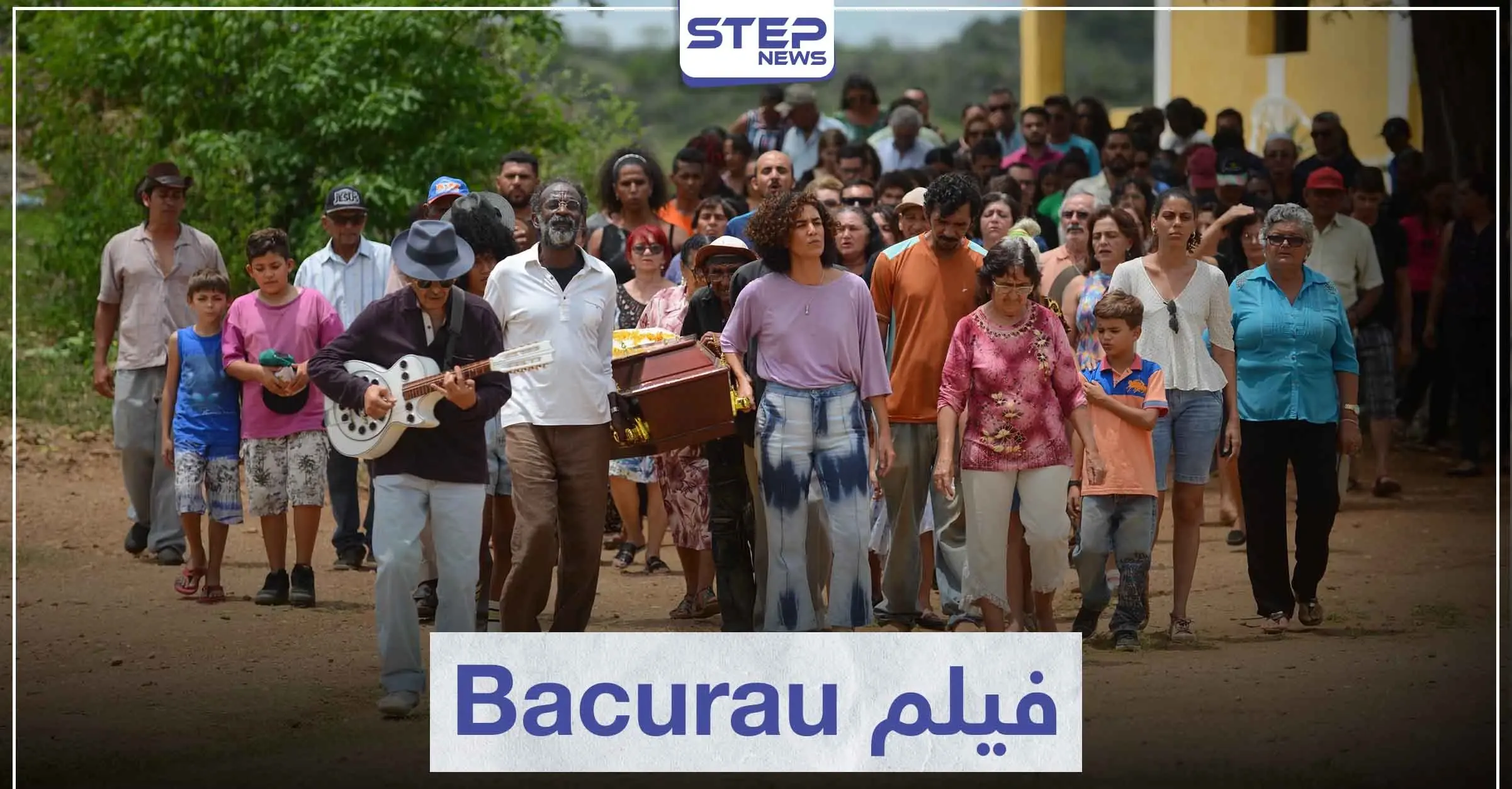 قصة فيلم Bacurau لمحبي الإثارة و الغموض المرعب: دراما