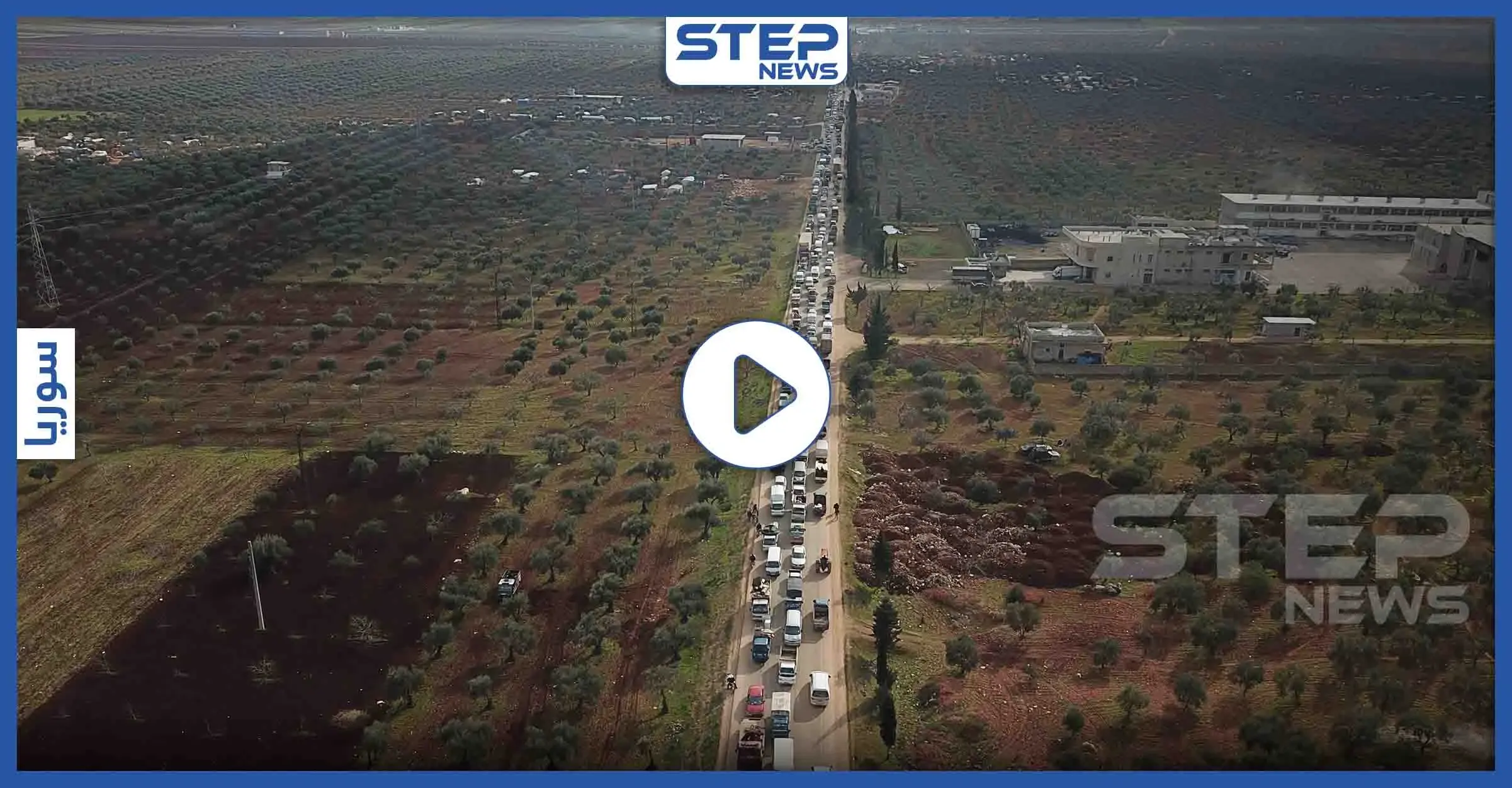 فيديو خاص|| كأنها القيامة.. طرقات إدلب وريفها تعج بآلاف النازحين الفارين من الموت نحو المجهول: منسقو الاستجابة