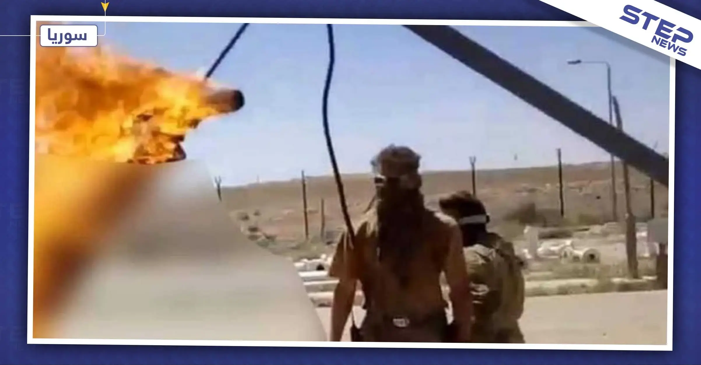 تفاصيل جديدة حول حادثة قتل جنود روس لمواطن سوري بصورة "وحشية" شرقي حمص: تعذيب