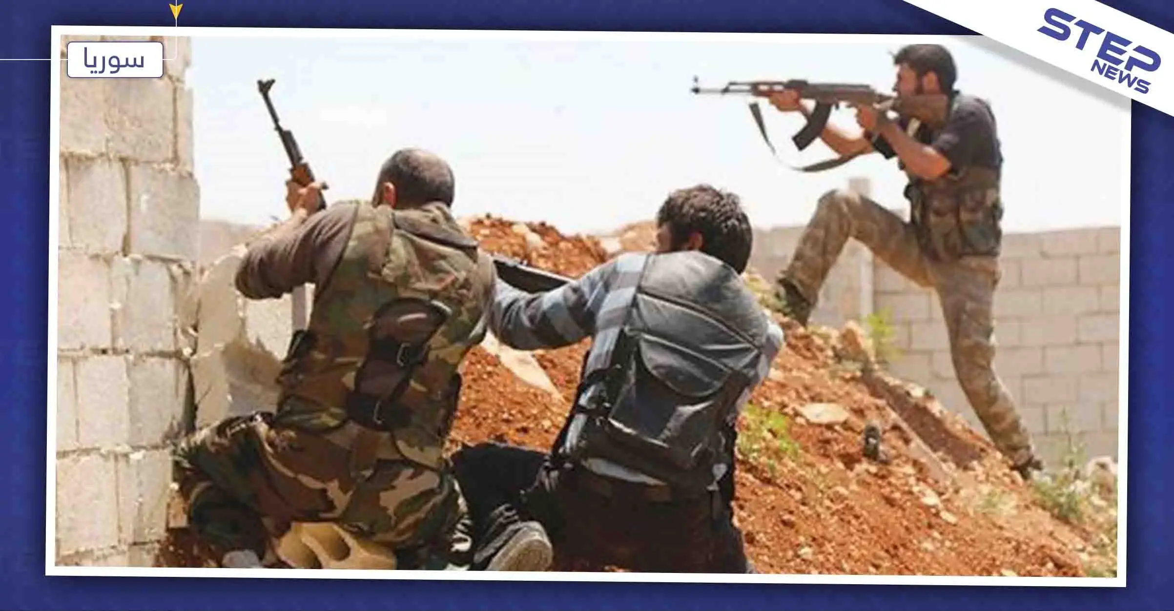 قتلى لقوات النظام السوريّ بهجمات جديدة على نقاط عسكرية بريف درعا: درعا