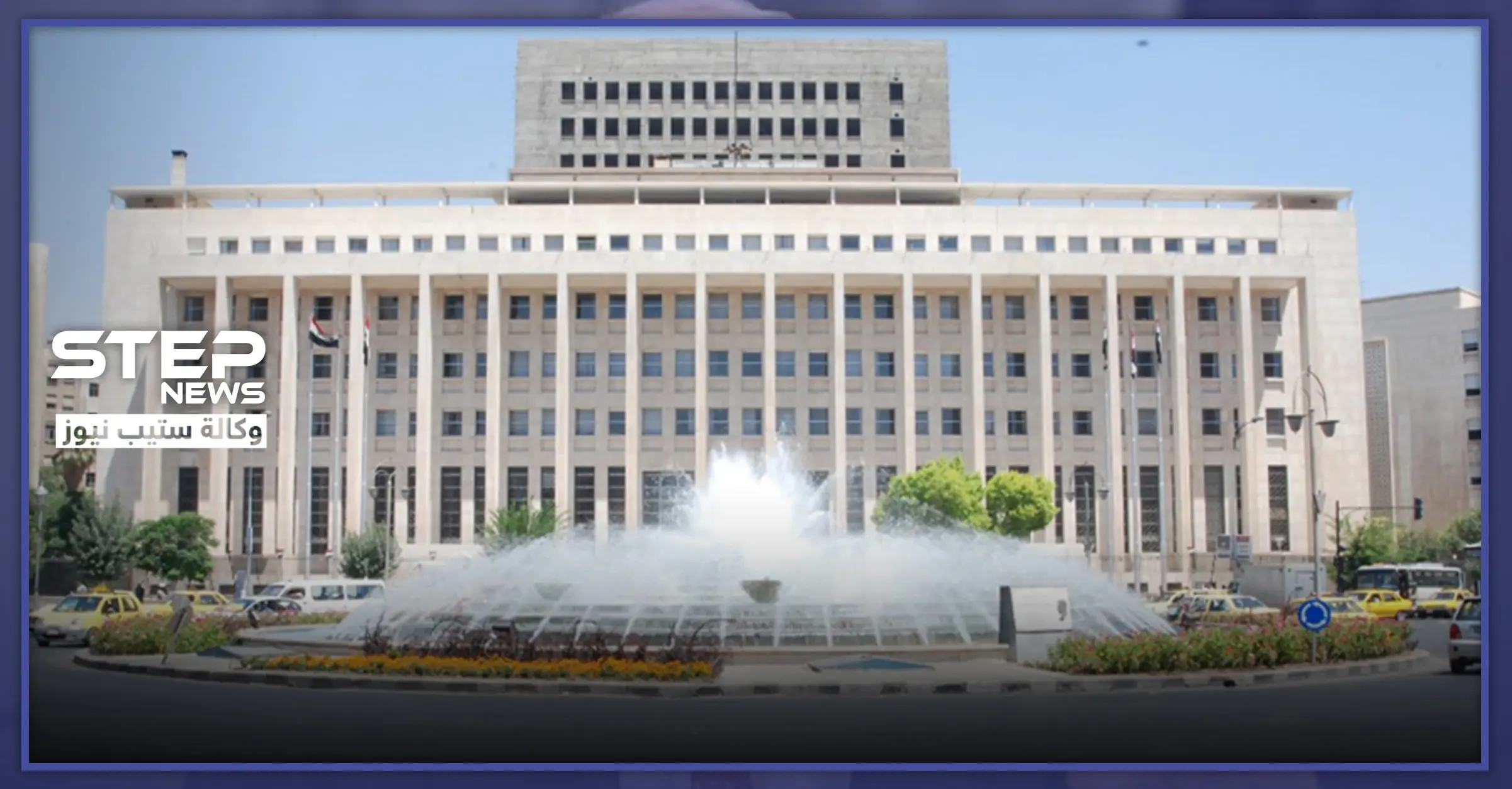 مصرف سوريا يوضّح آلية دفع "بدل العسكرية" للمقيمين في الخارج: آلية دفع البدل