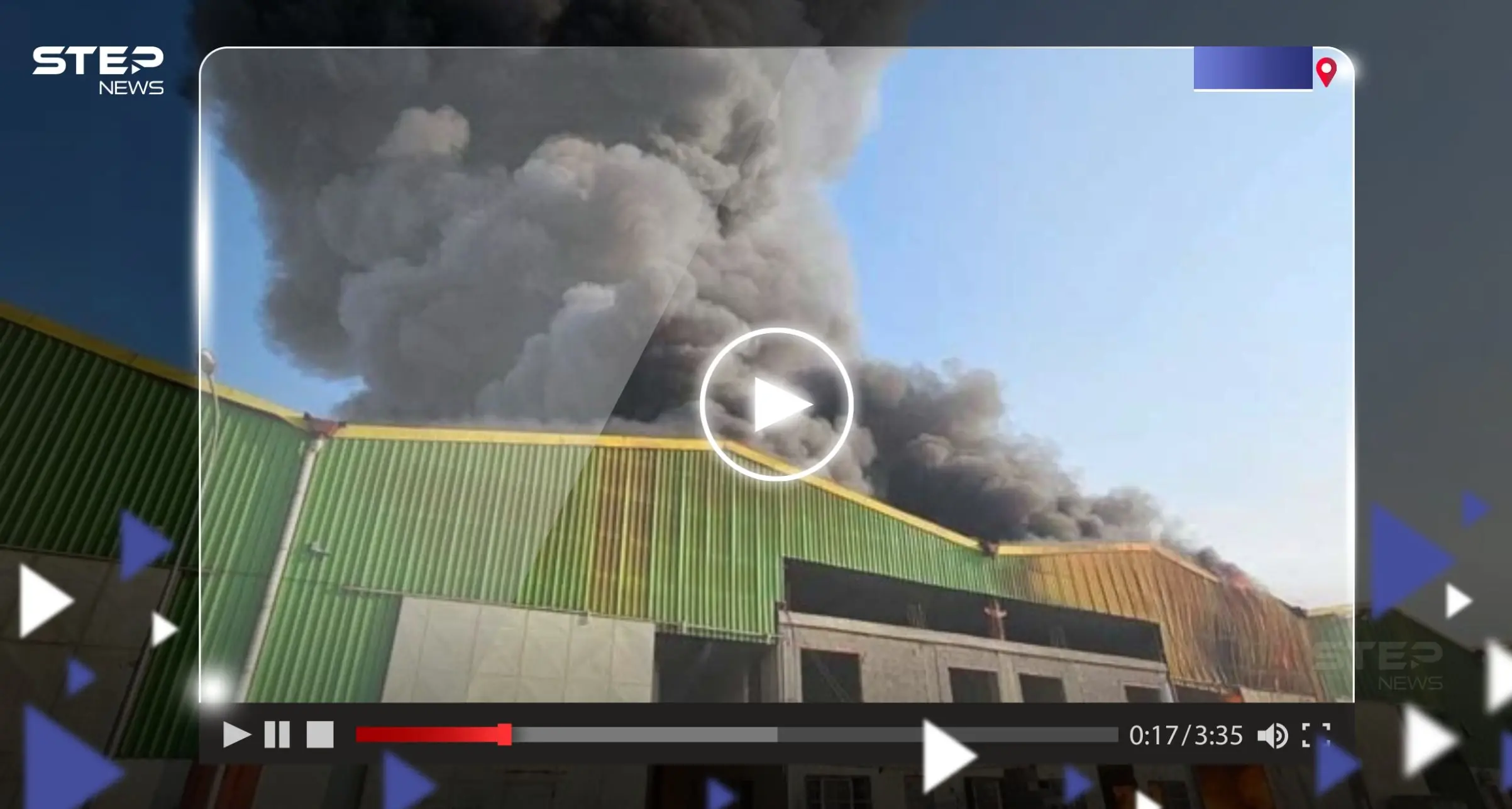 شاهد|| انفجار ضخم يهز ميناء تجارياً في تركيا.. ومسؤول: كان عنيفاً: ميناء درينجة التجاري