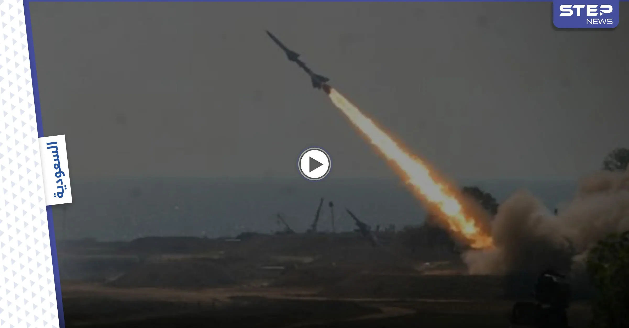 شاهد|| ميليشيا الحوثي تستهدف مكة المكرمة بطائرات مفخخة وفيديوهات توثق تدمير صواريخ أطلقت باتجاه المدنيين: ميليشيا الحوثي تستهدف