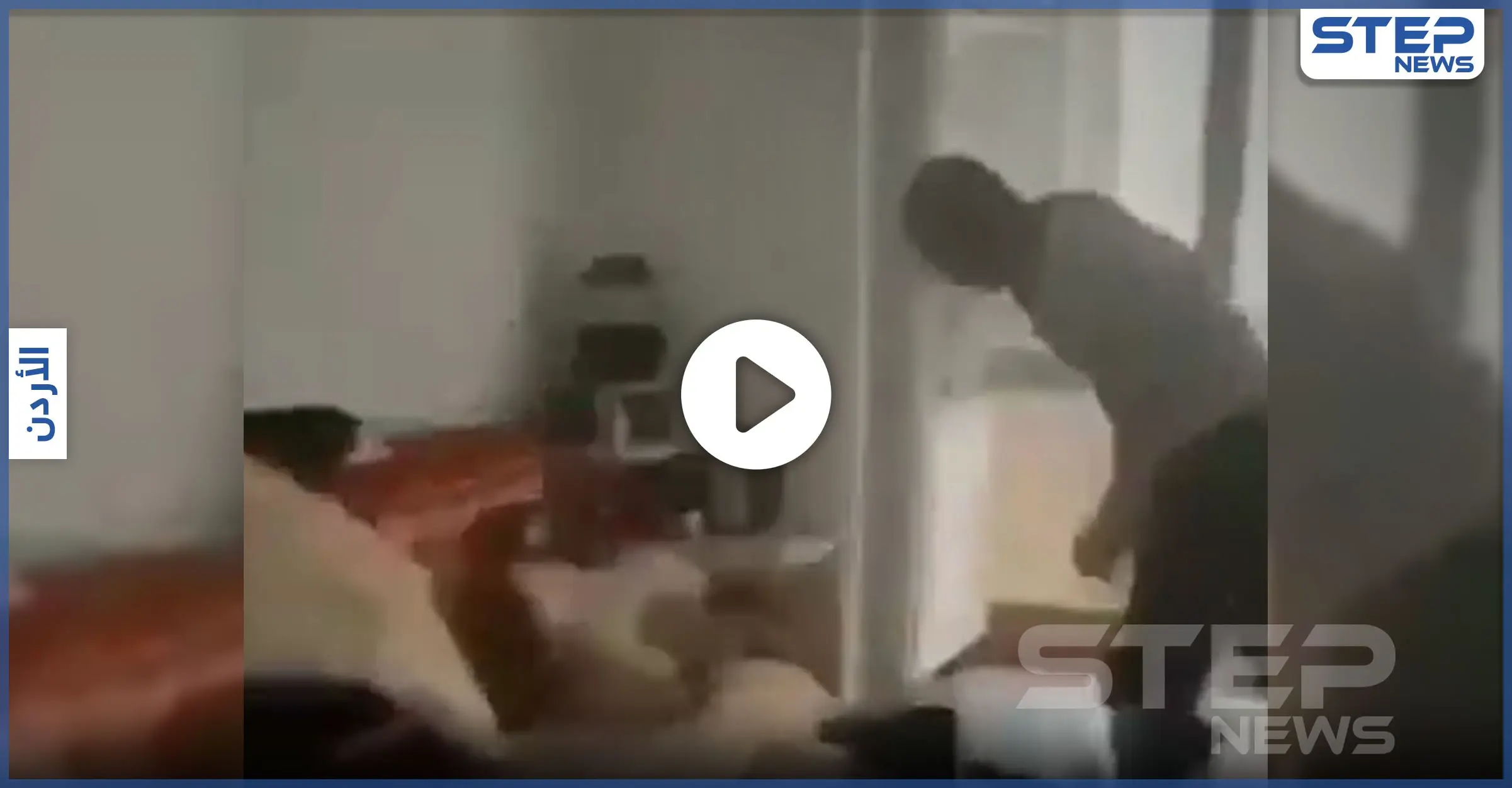 بالفيديو|| "رماه بعنف وعذبه" غضب أردني من شاب يضرب رضيعا.. والسلطات تكشف نتائج التحقيق: شاب يضرب رضيعا