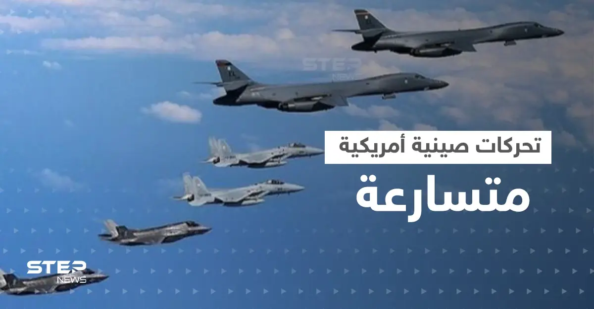 الصين تبدأ "هجوم الصقر" بمشاركة تايلاند بعد أضخم مناورات بتاريخها: تايلاند