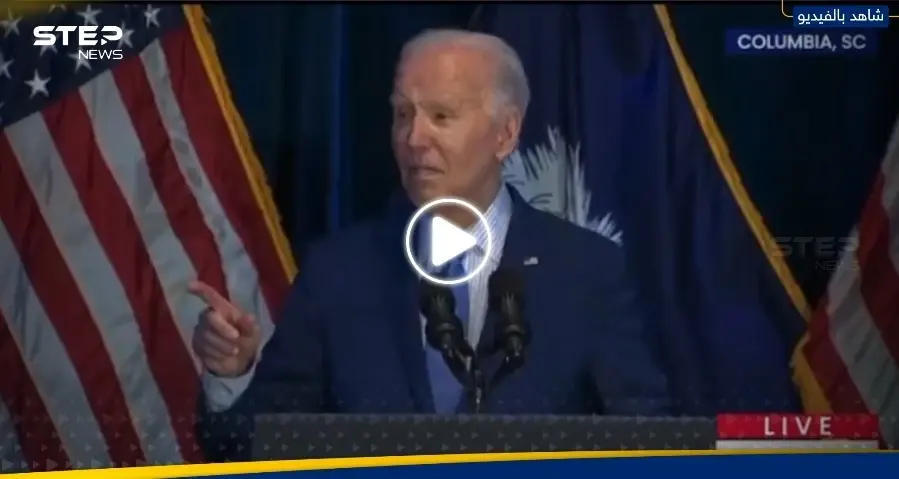 بالفيديو|| زلة لسان من بايدن.. بماذا وصف ترامب وطلب فوراً المسامحة من الحاضرين؟: ترامب يكشف