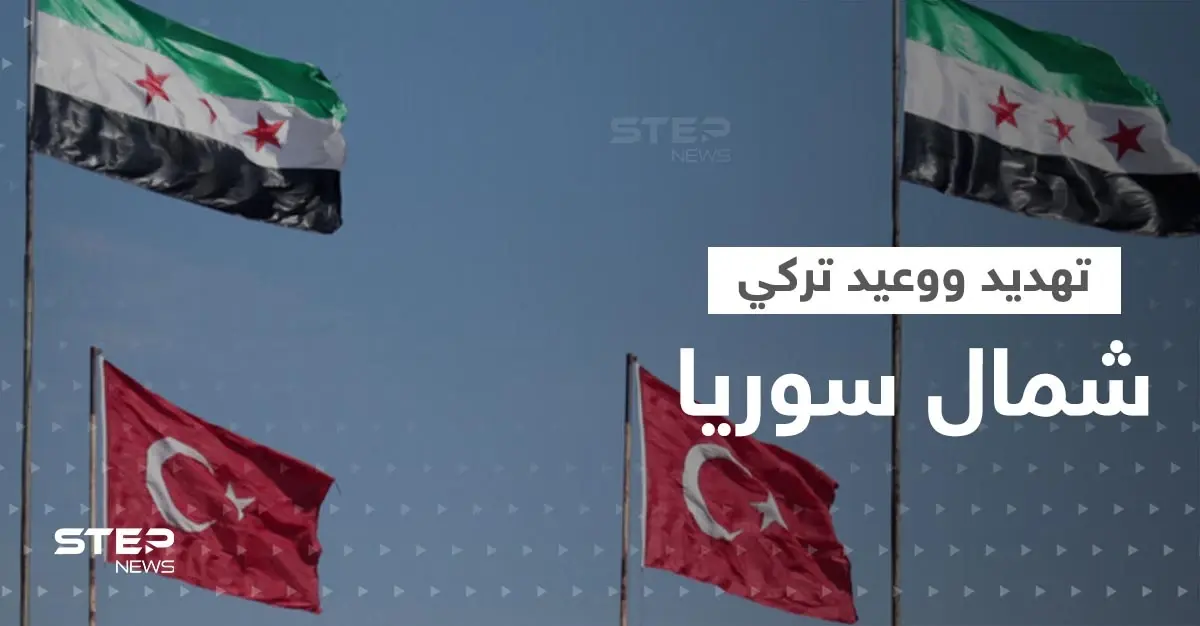 خاص|| المخابرات التركية تجتمع مع قوات المعارضة شمال سوريا ومصدر يكشف تفاصيل ما دار بينها: المخابرات التركية