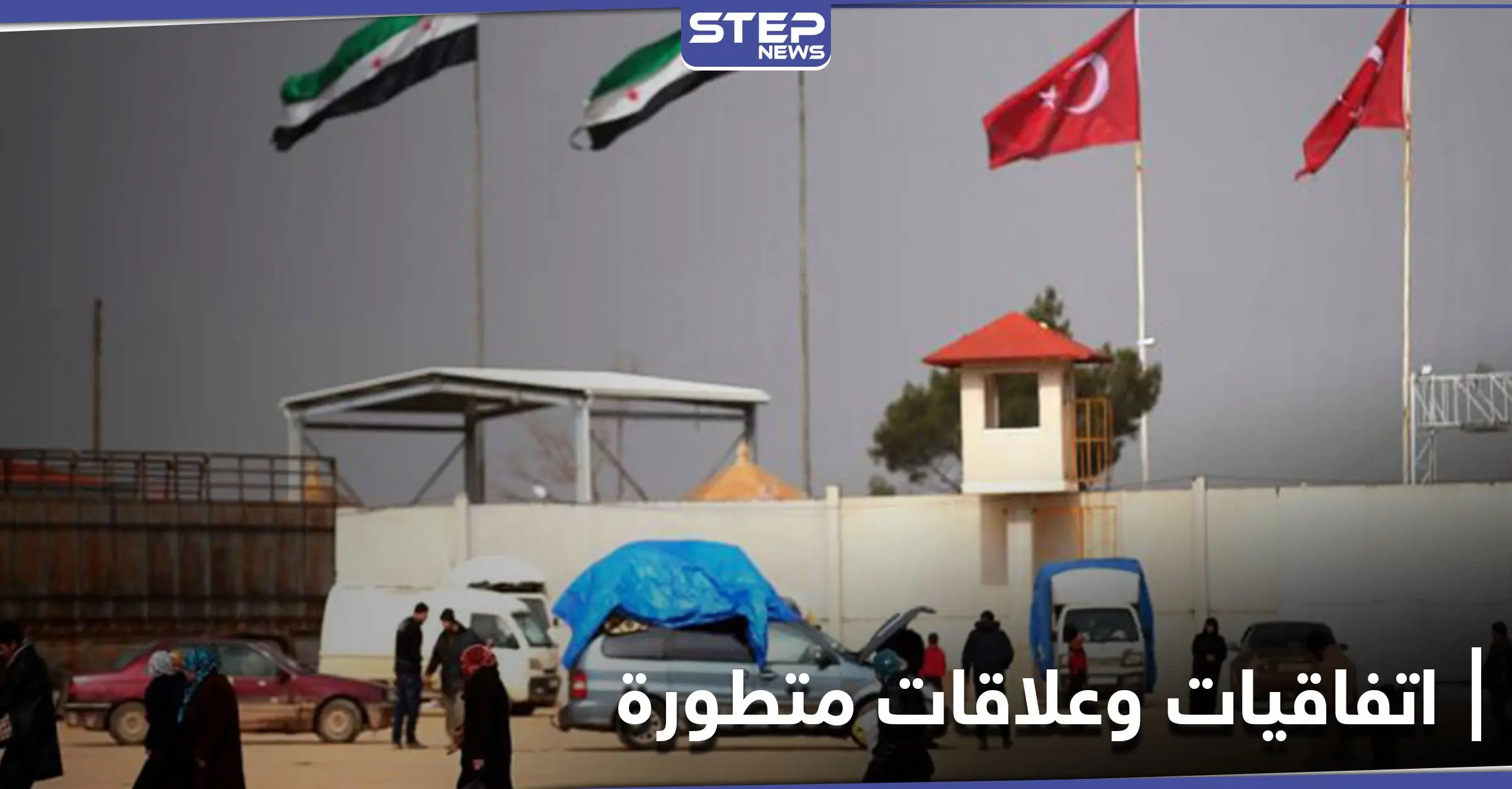 تحرير الشام تُجري عدّة اجتماعات مع المخابرات التركية.. ومصدر عسكري يكشف أبرز محاورها: القوات التركية