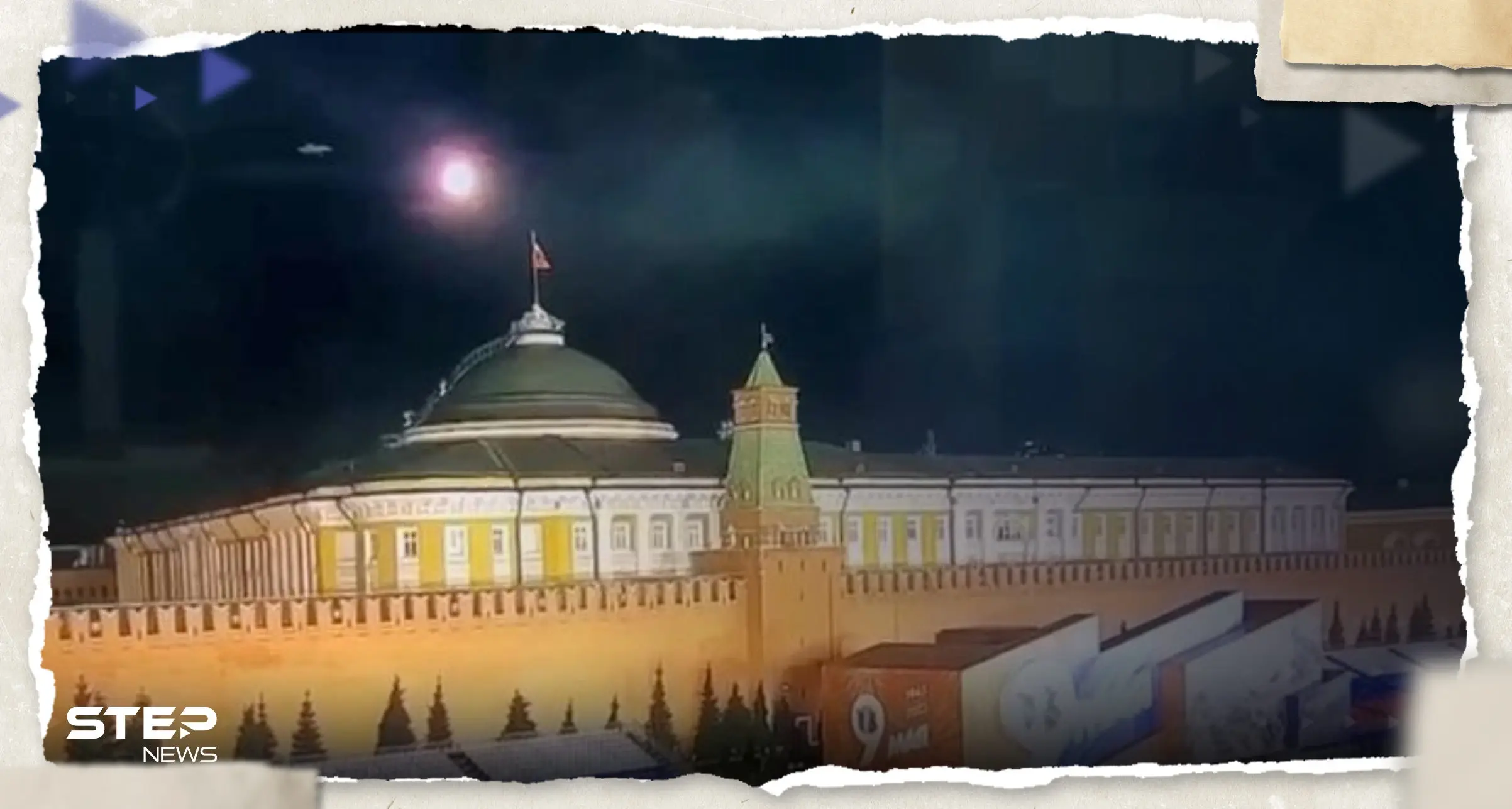 إعلام روسي: 5 سيناريوهات لرد موسكو على محاولة استهداف الكرملين بطائرة مسيرة: الحرب الروسية الأوكرانية