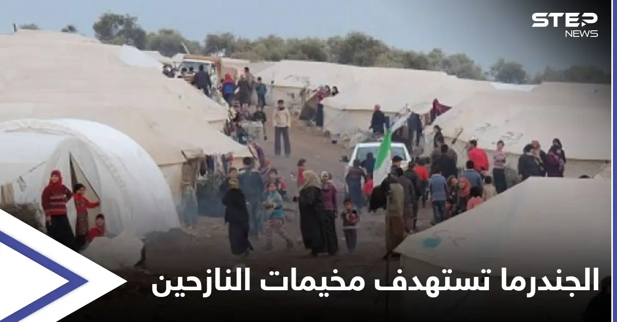 بالفيديو|| الجندرما التركية تقتل طفلاً سورياً أثناء تناول عشائه في مخيمات النازحين قرب الحدود: الجندرما التركية