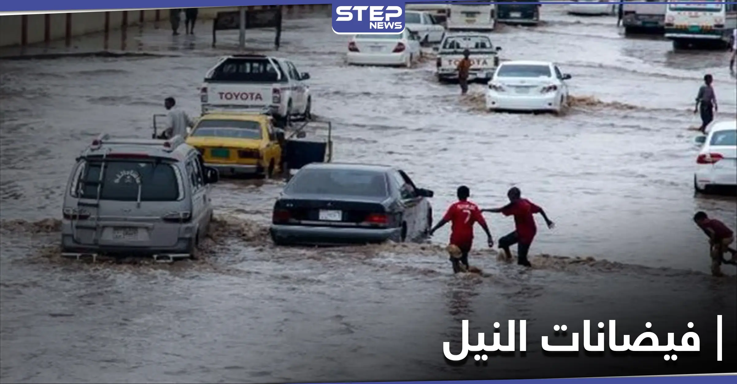 8 وفيات بمرض جديد في السودان ناتج عن فيضانات النيل: الملاريا