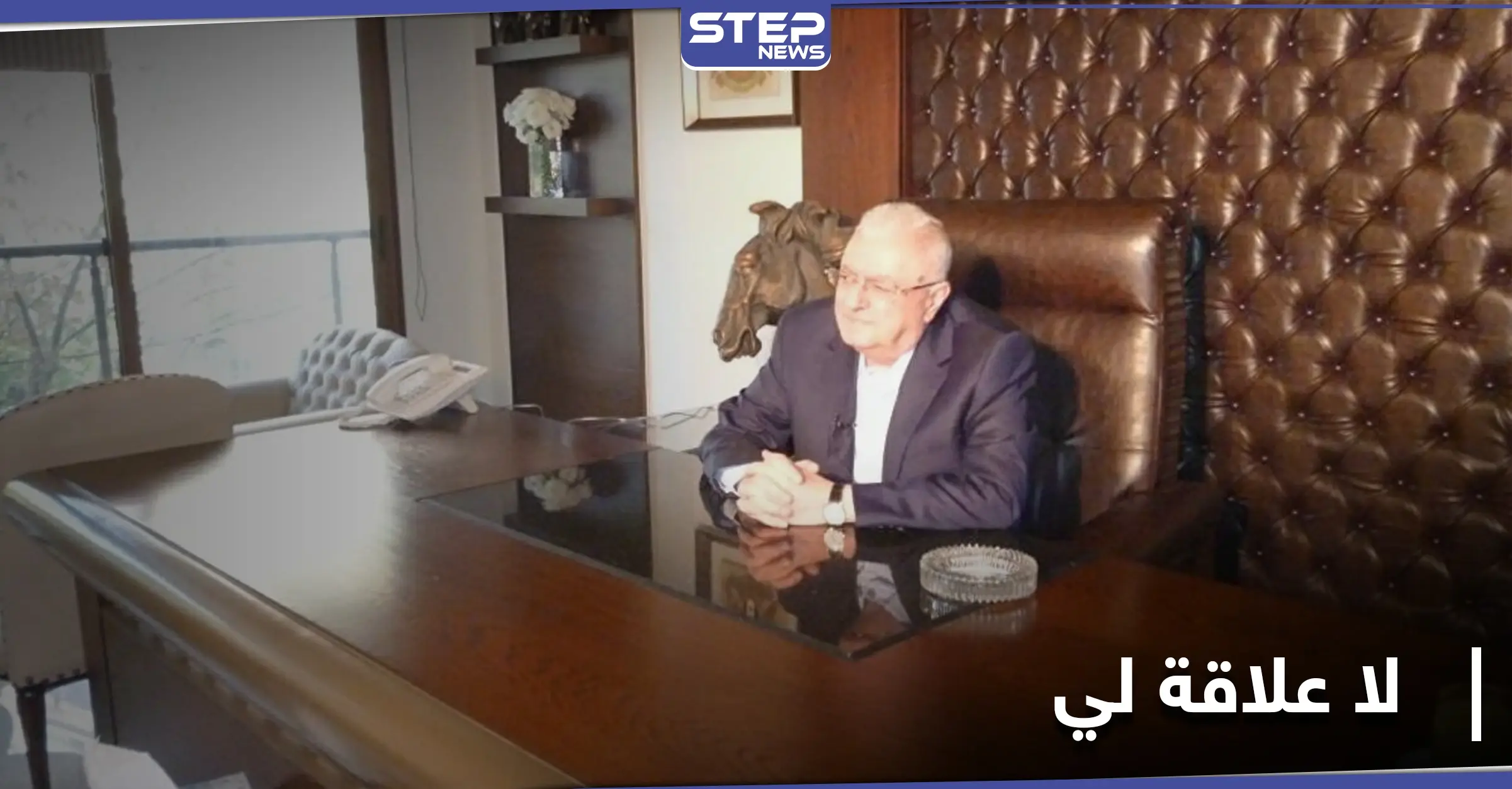 بعد فضحه بتحقيق .. رجل أعمال سوري ينفي صلته بانفجار مرفأ بيروت: تحقيق