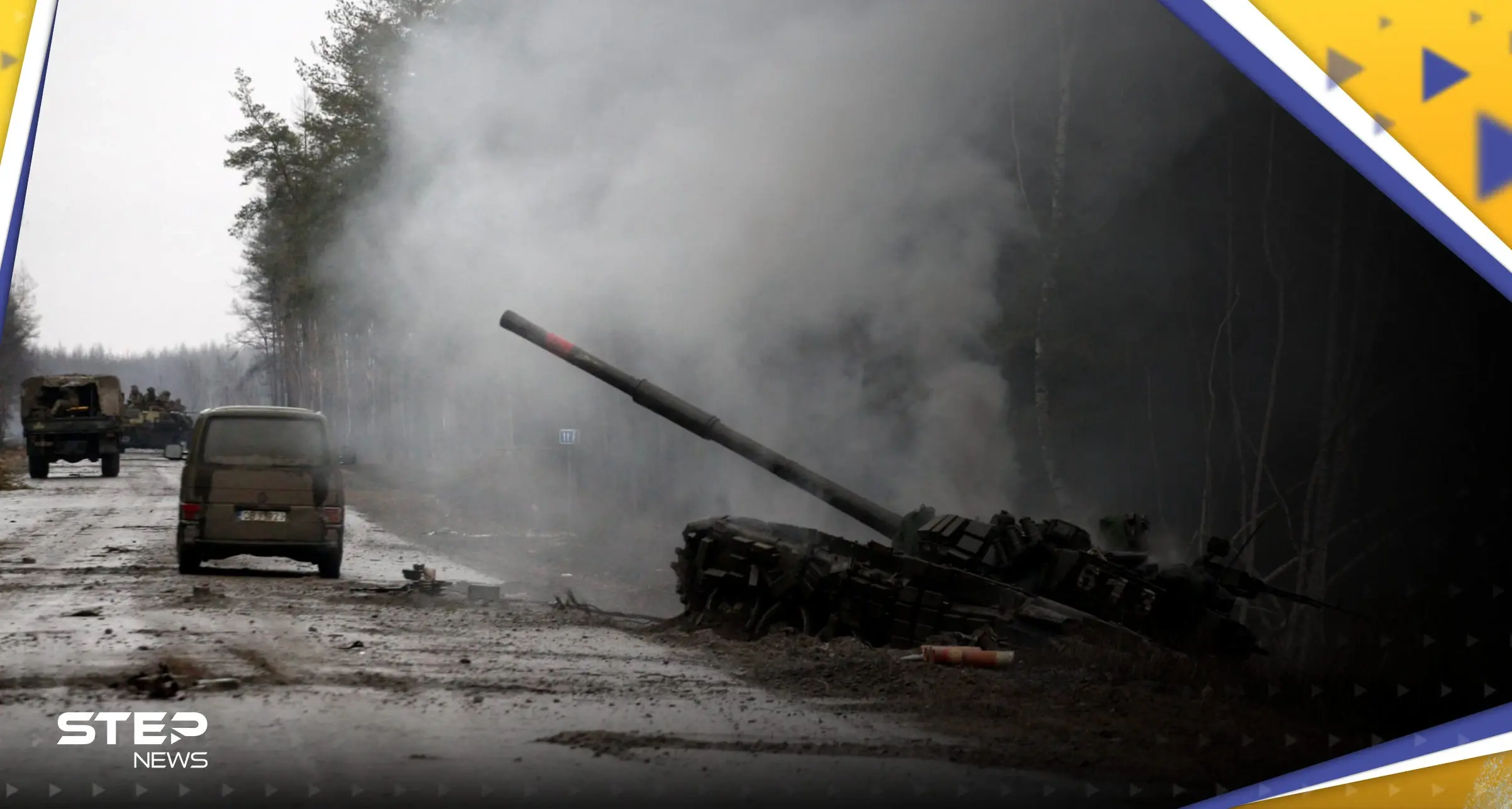 الدنمارك تتحدث عن "هدية عظيمة" لأوكرانيا مع "اشتعال" المعارك بعدة جبهات: باخموت