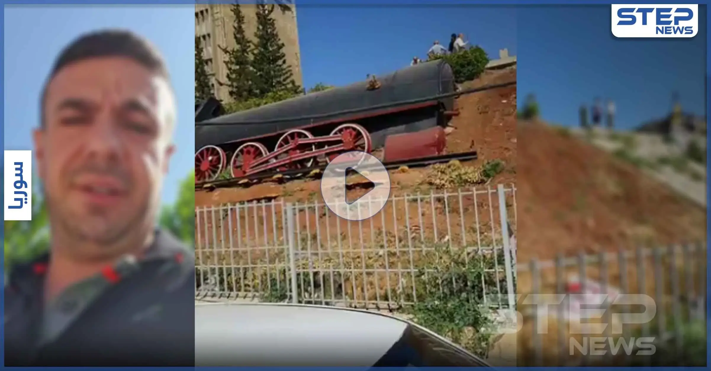 بالفيديو|| العثور على جثتين لأطفال على سكة القطارات بحلب تعطل حركتها وروايات عدة لمقتلهم: السرقة