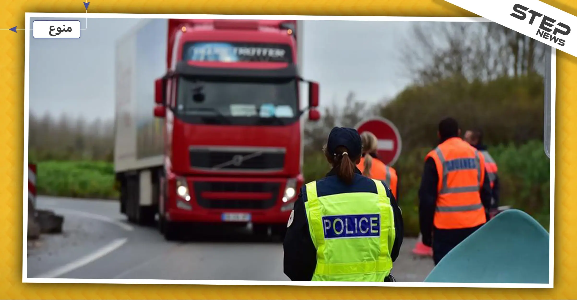 القبض على سائق شاحنة يشاهد فيلماً إباحياً أثناء القيادة في ألمانيا!!: الشرطة الألمانية